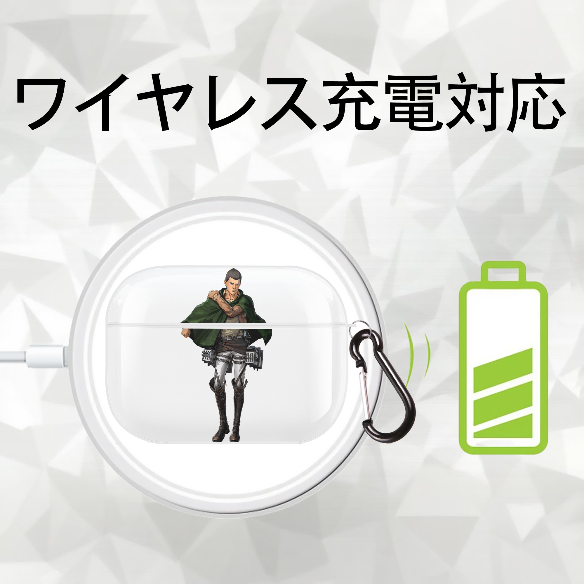 進撃の巨人 Attack on Titan 【AirPods Pro用】ハードシェル保護ケース 耐衝撃・防指紋・カラビナ付き商品仕様