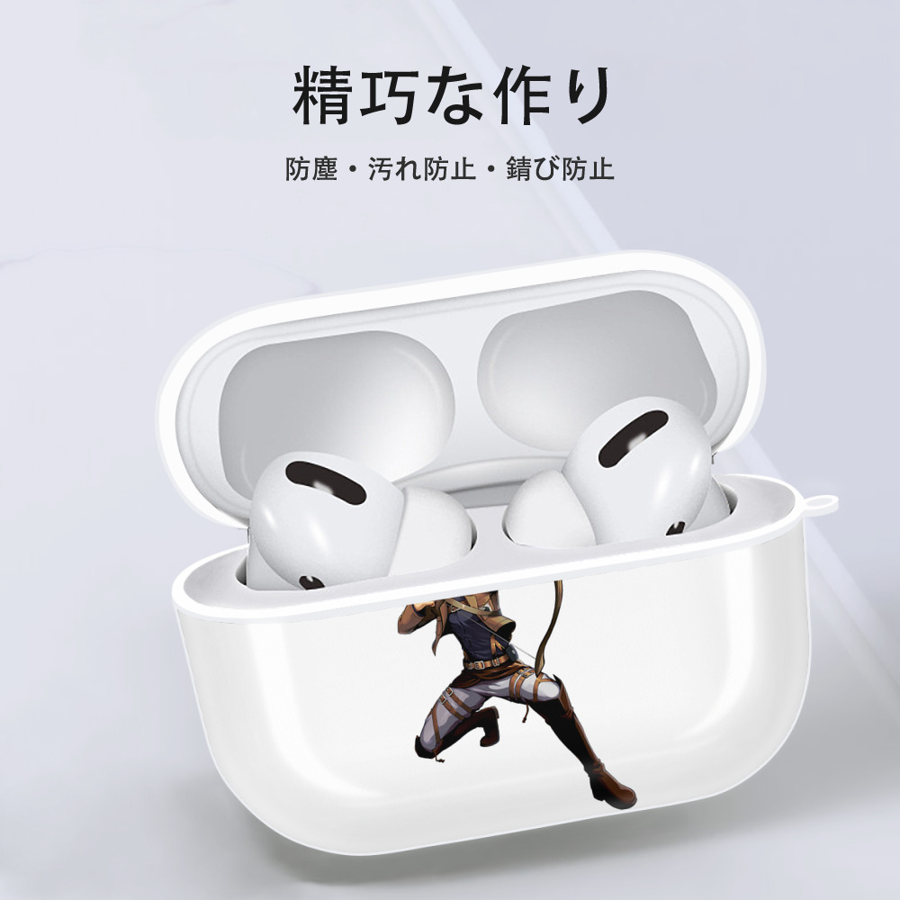 進撃の巨人 Attack on Titan 【AirPods Pro用】ハードシェル保護ケース 耐衝撃・防指紋・カラビナ付き商品仕様