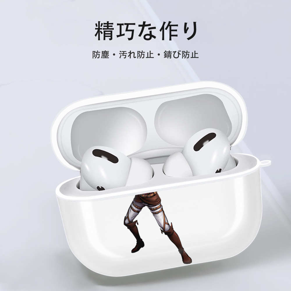 進撃の巨人 Attack on Titan 【AirPods Pro用】ハードシェル保護ケース 耐衝撃・防指紋・カラビナ付き商品仕様