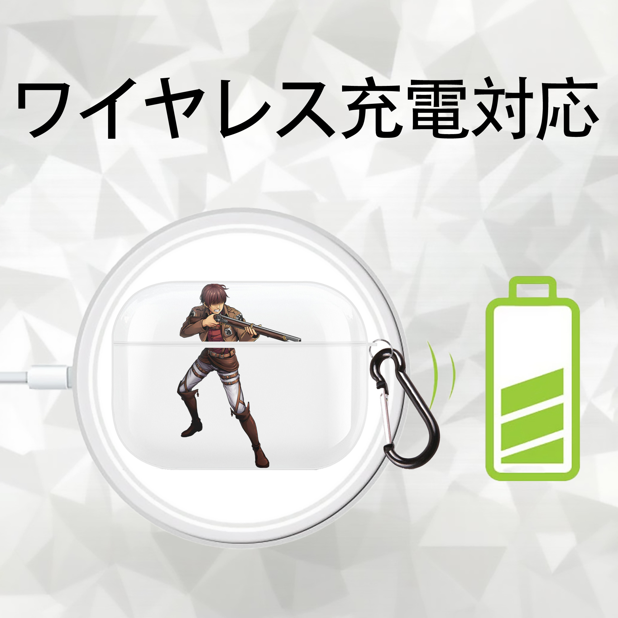 進撃の巨人 Attack on Titan 【AirPods Pro用】ハードシェル保護ケース 耐衝撃・防指紋・カラビナ付き商品仕様