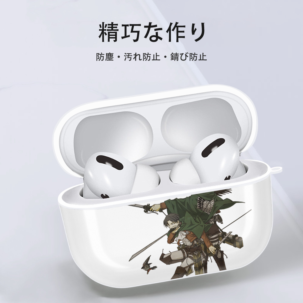 進撃の巨人 Attack on Titan 【AirPods Pro用】ハードシェル保護ケース 耐衝撃・防指紋・カラビナ付き商品仕様
