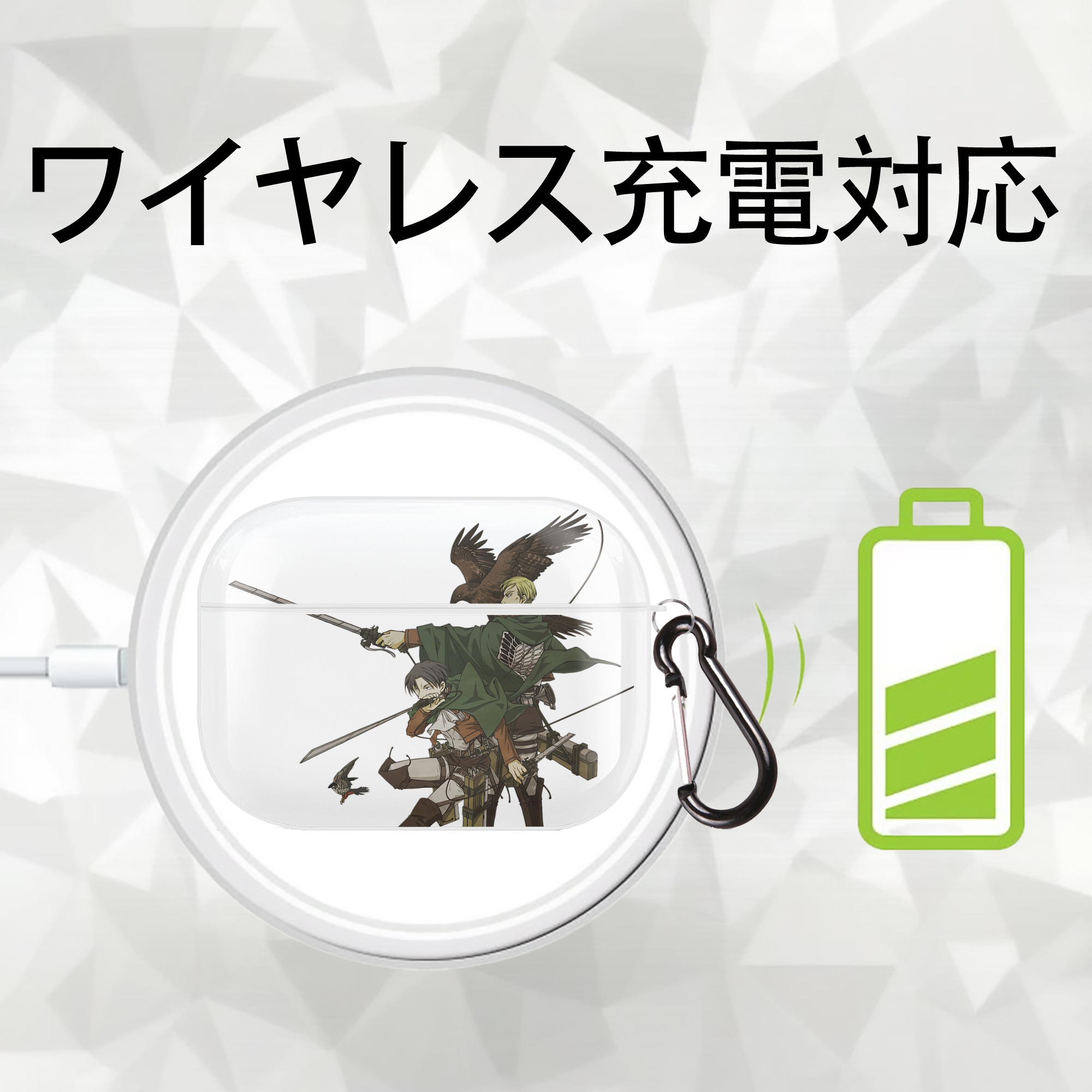 進撃の巨人 Attack on Titan 【AirPods Pro用】ハードシェル保護ケース 耐衝撃・防指紋・カラビナ付き商品仕様