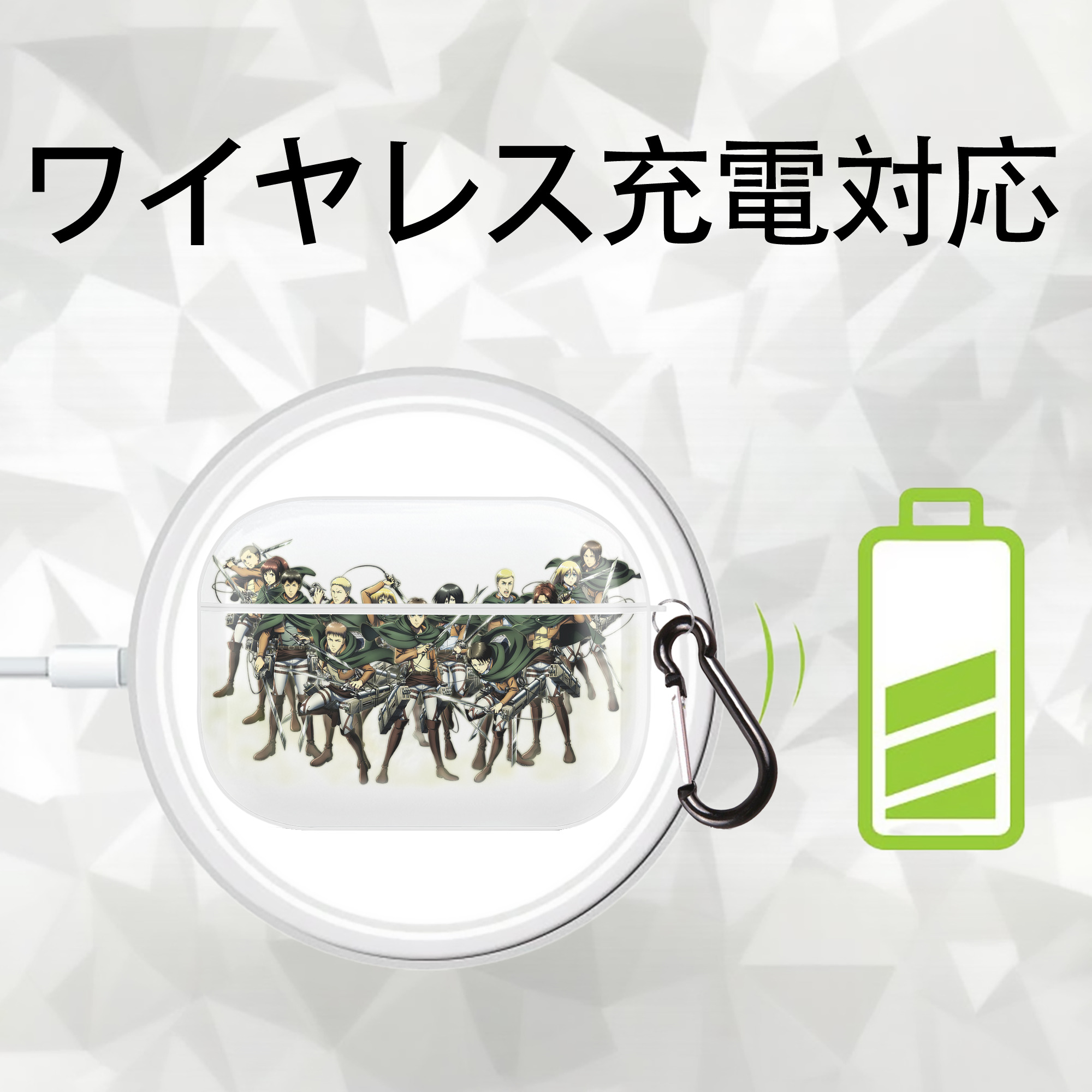 進撃の巨人 Attack on Titan 【AirPods Pro用】ハードシェル保護ケース 耐衝撃・防指紋・カラビナ付き商品仕様