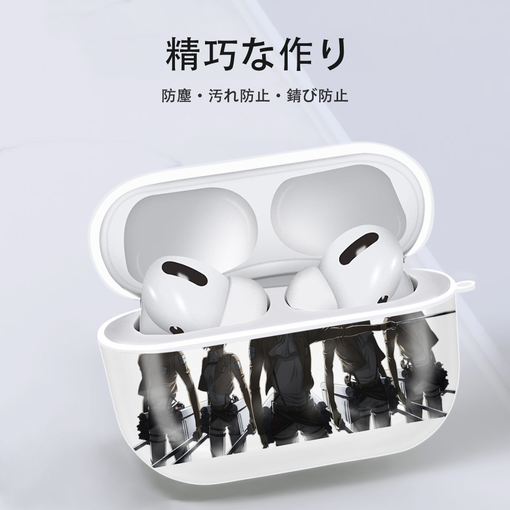 進撃の巨人 Attack on Titan 【AirPods Pro用】ハードシェル保護ケース 耐衝撃・防指紋・カラビナ付き商品仕様