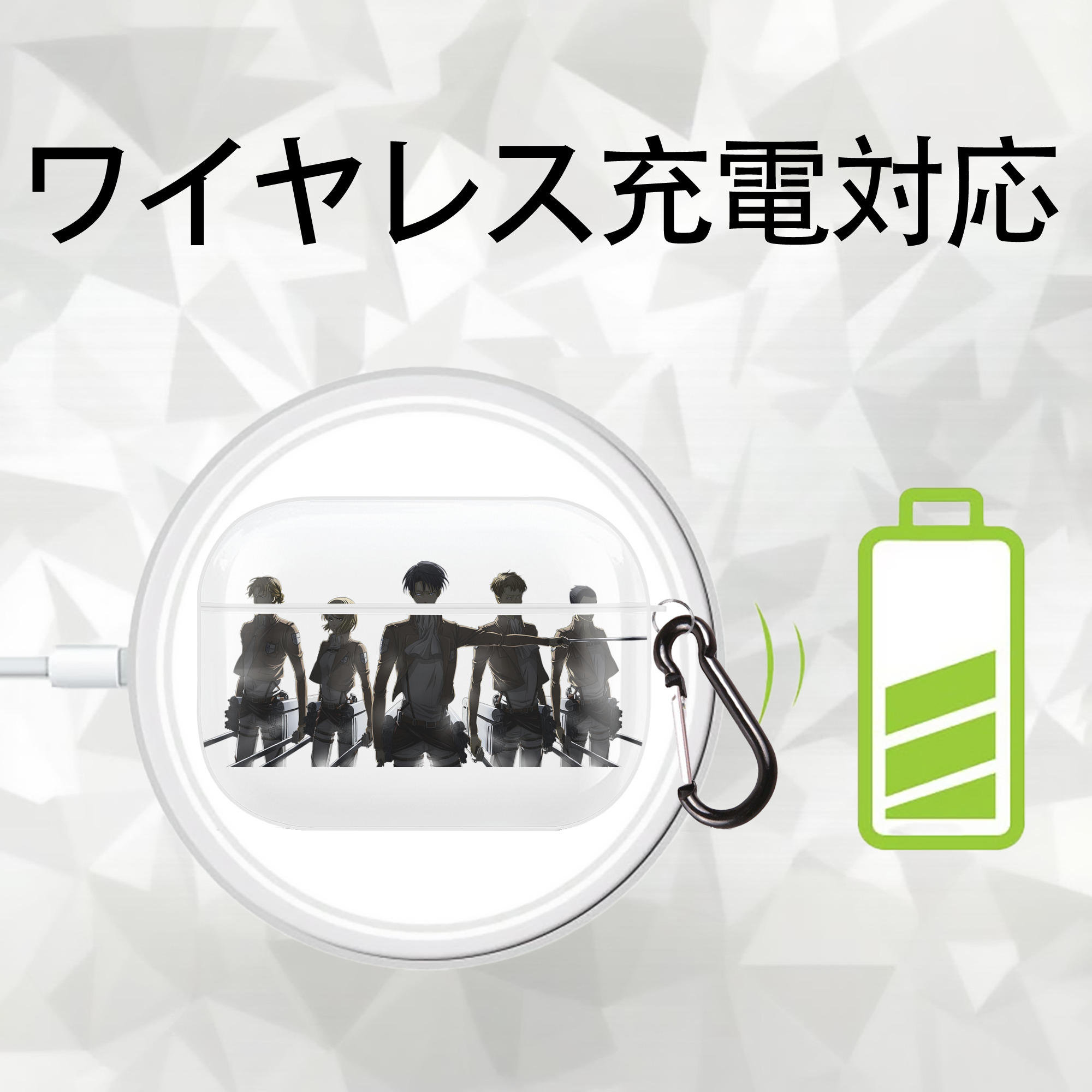 進撃の巨人 Attack on Titan 【AirPods Pro用】ハードシェル保護ケース 耐衝撃・防指紋・カラビナ付き商品仕様