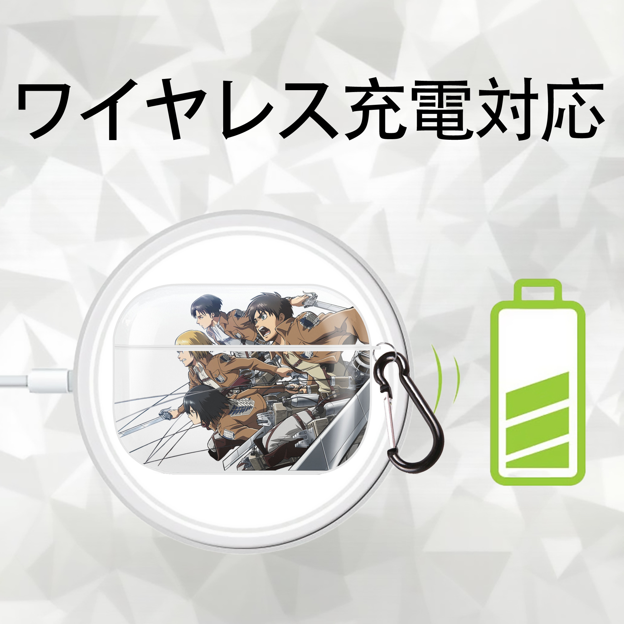 進撃の巨人 Attack on Titan 【AirPods Pro用】ハードシェル保護ケース 耐衝撃・防指紋・カラビナ付き商品仕様