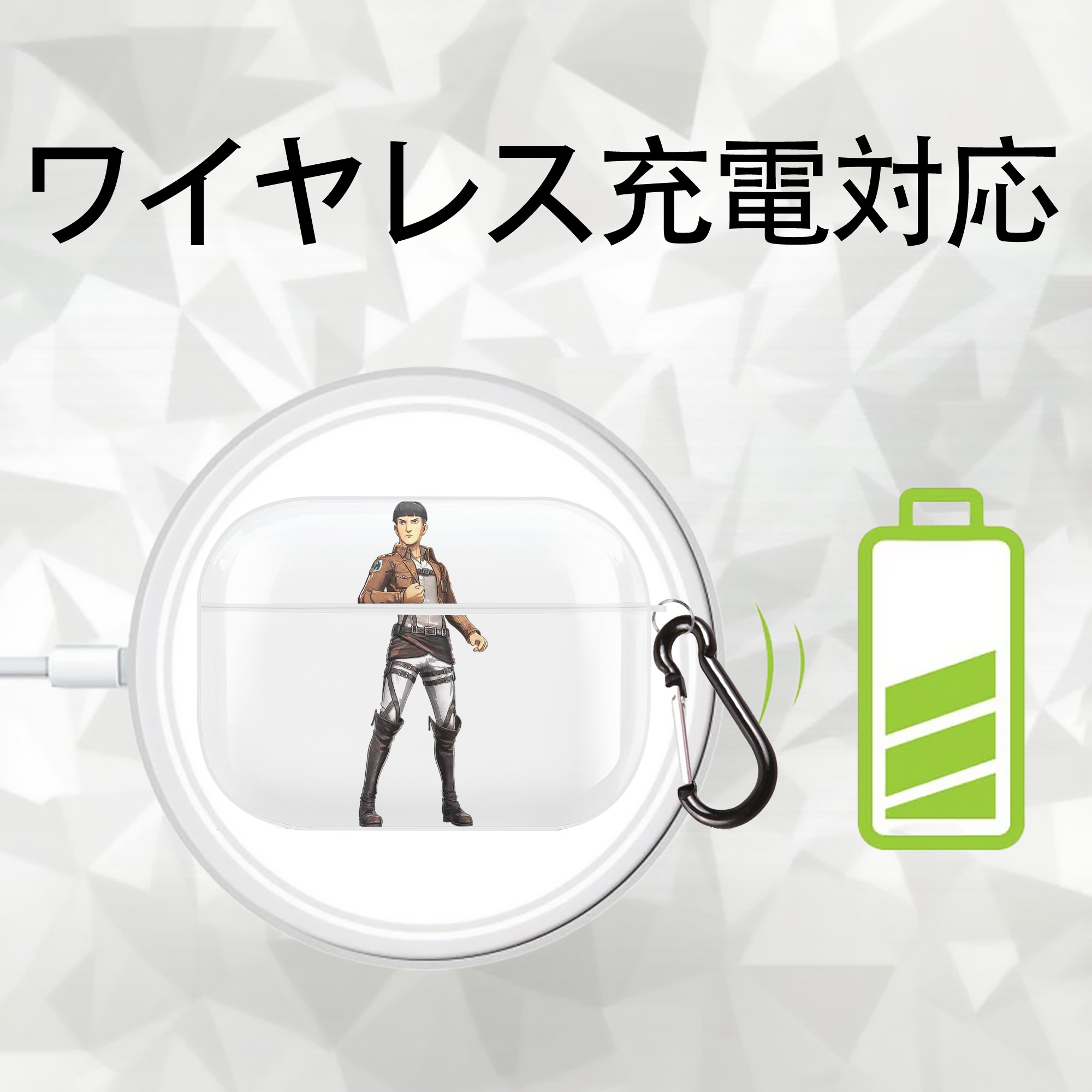 進撃の巨人 Attack on Titan 【AirPods Pro用】ハードシェル保護ケース 耐衝撃・防指紋・カラビナ付き商品仕様