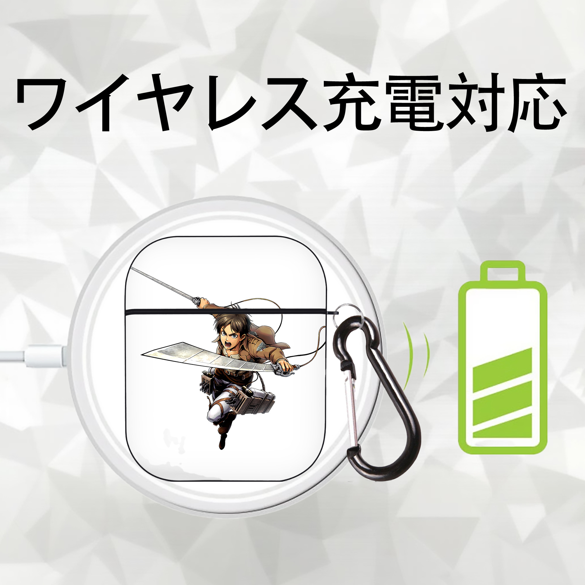 進撃の巨人 エレン･イェーガー Attack on Titan Eren Jäger AirPods 第2世代保護ケース ハードシェル ブラック 耐衝撃・防指紋・カラビナ付き