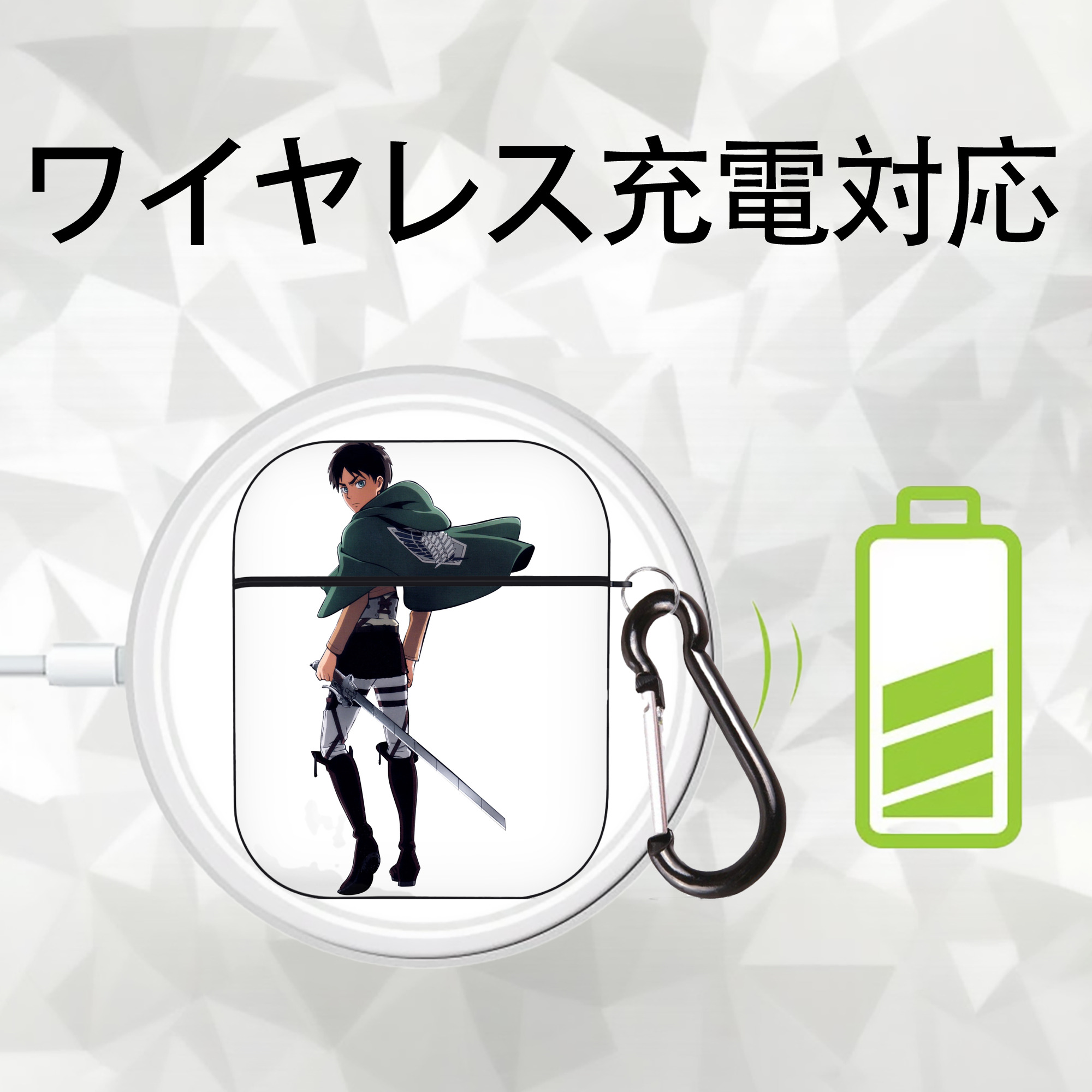 進撃の巨人 エレン･イェーガー Attack on Titan Eren Jäger AirPods 第2世代保護ケース ハードシェル ブラック 耐衝撃・防指紋・カラビナ付き