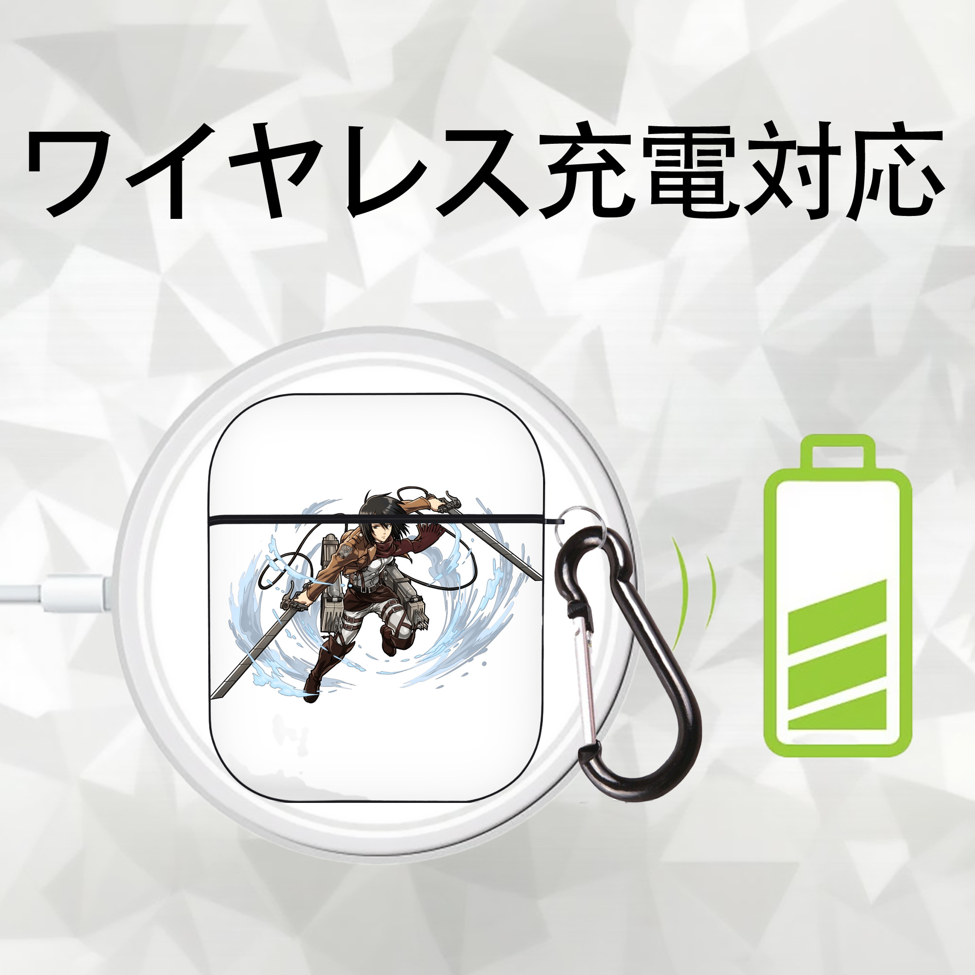 進撃の巨人 ミカサ·アッカーマン Attack on Titan Mikasa Ackerman AirPods 第2世代保護ケース ハードシェル ブラック 耐衝撃・防指紋・カラビナ付き