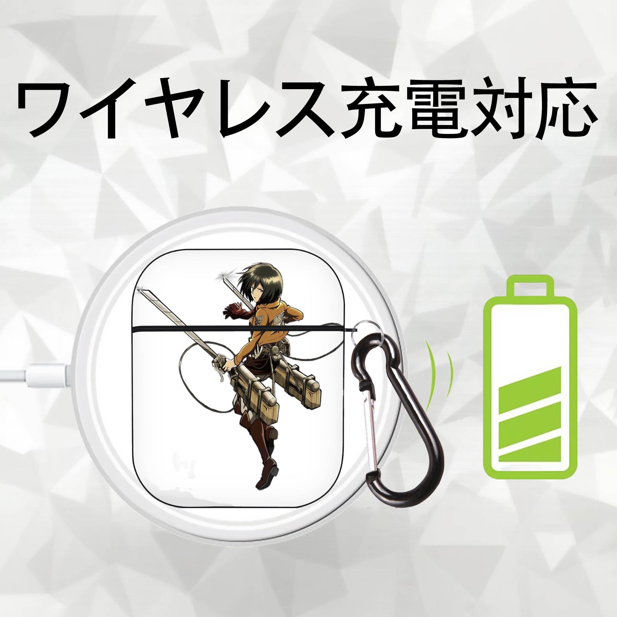 進撃の巨人 ミカサ·アッカーマン Attack on Titan Mikasa Ackerman AirPods 第2世代保護ケース ハードシェル ブラック 耐衝撃・防指紋・カラビナ付き