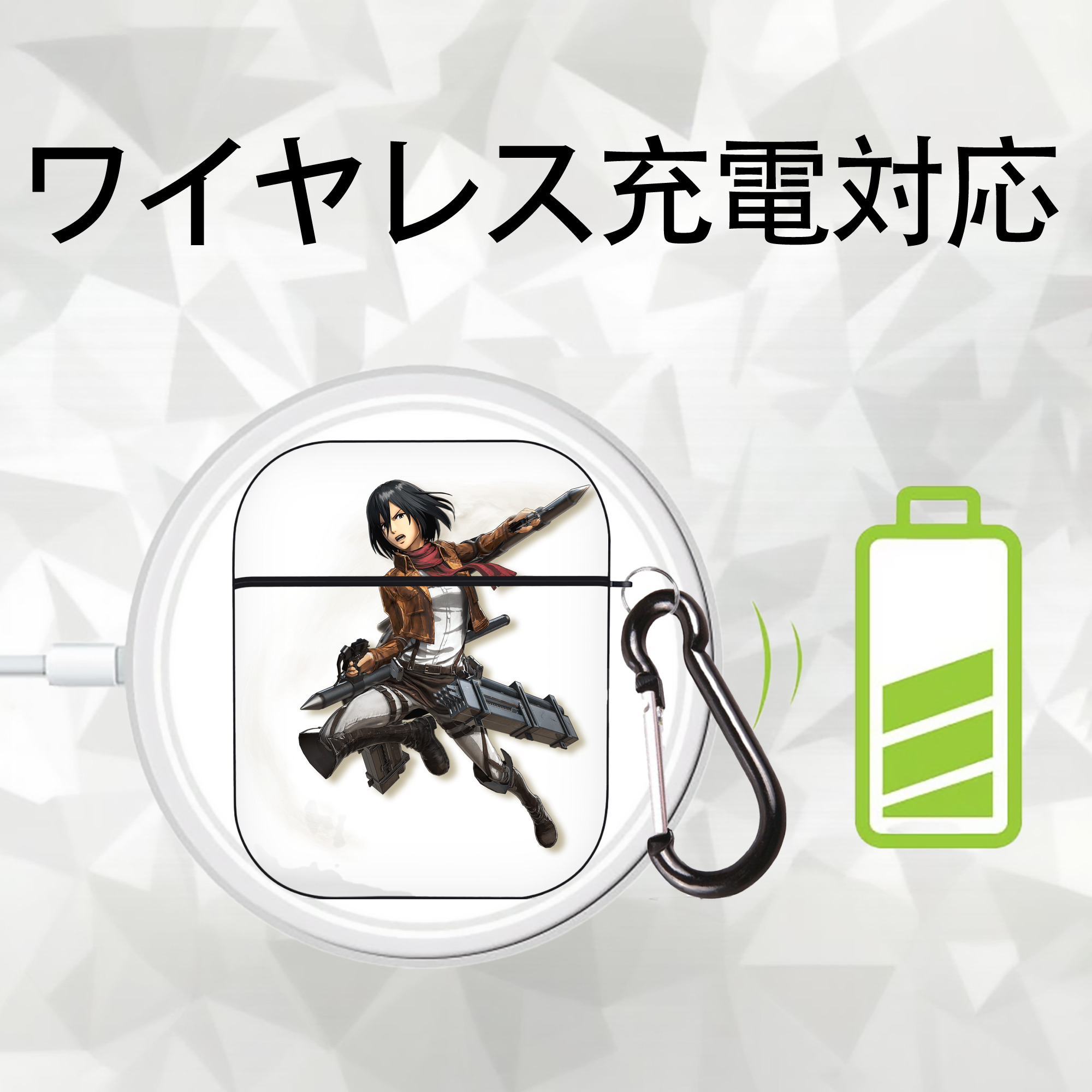 進撃の巨人 ミカサ·アッカーマン Attack on Titan Mikasa Ackerman AirPods 第2世代保護ケース ハードシェル ブラック 耐衝撃・防指紋・カラビナ付き