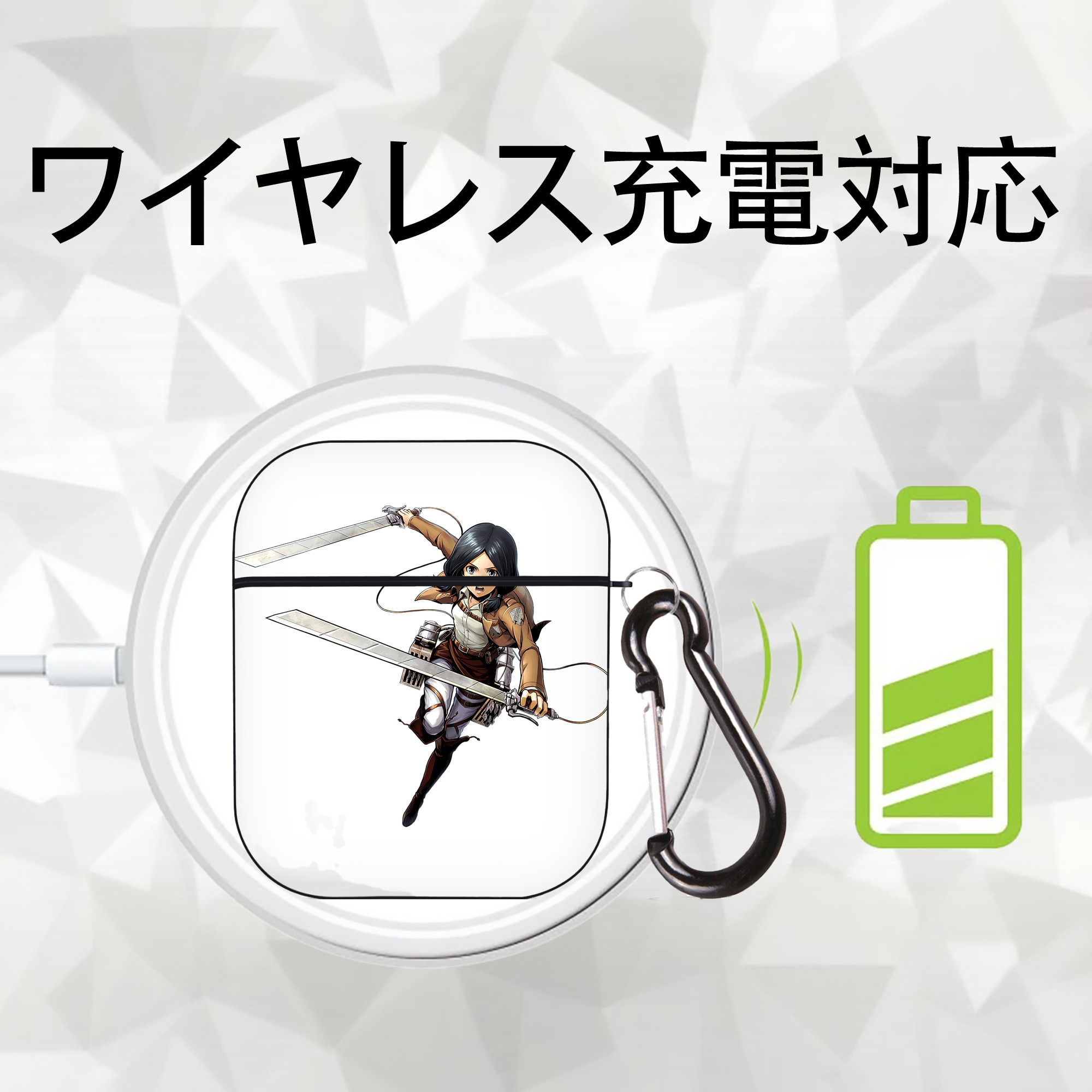 進撃の巨人 ミカサ·アッカーマン Attack on Titan Mikasa Ackerman AirPods 第2世代保護ケース ハードシェル ブラック 耐衝撃・防指紋・カラビナ付き