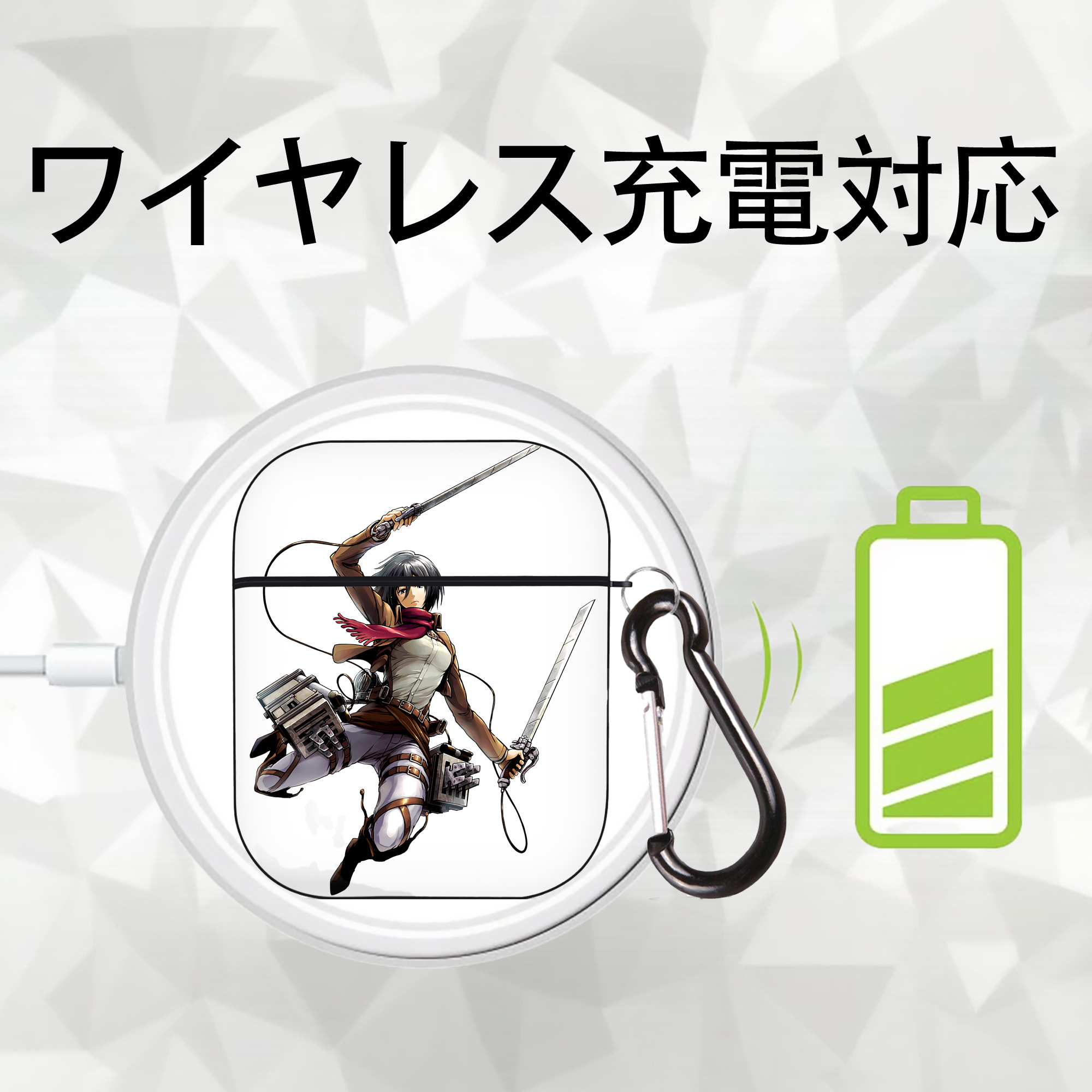 進撃の巨人 ミカサ·アッカーマン Attack on Titan Mikasa Ackerman AirPods 第2世代保護ケース ハードシェル ブラック 耐衝撃・防指紋・カラビナ付き