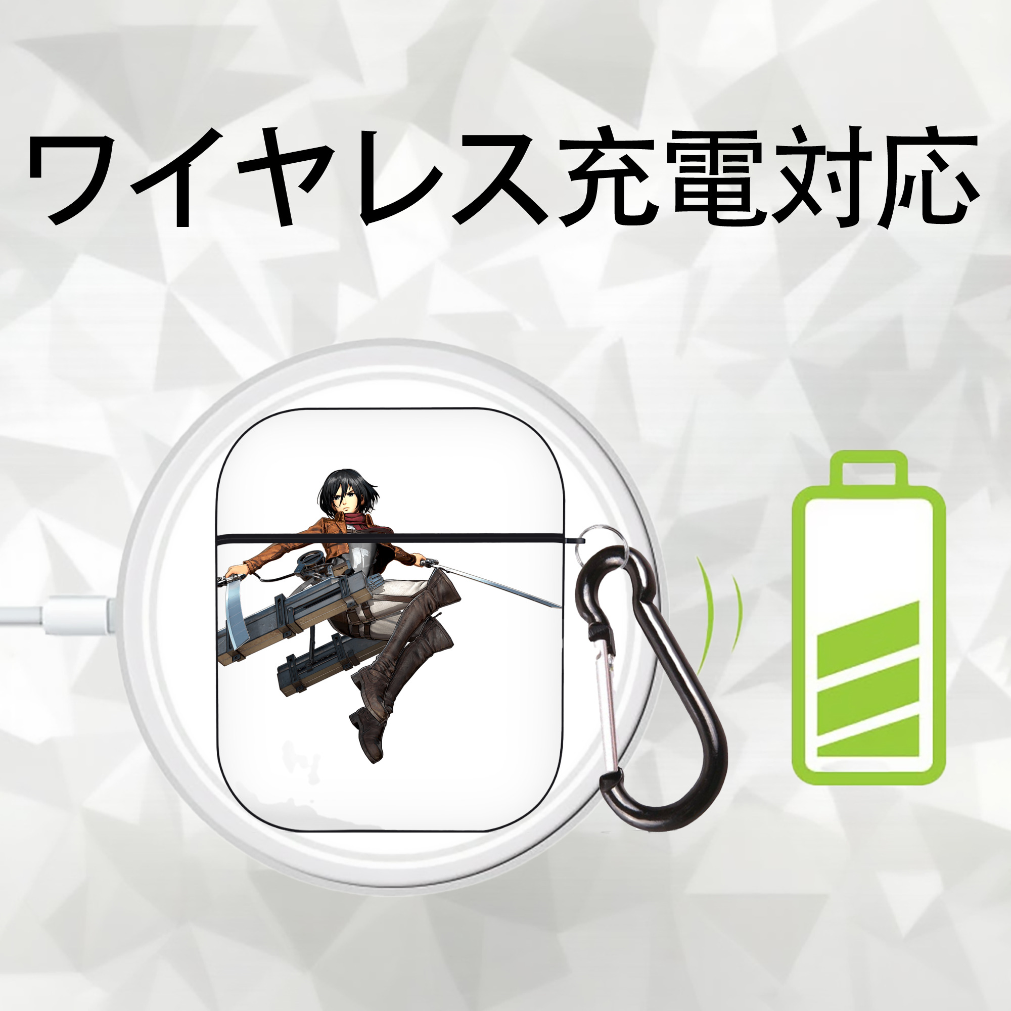 進撃の巨人 ミカサ·アッカーマン Attack on Titan Mikasa Ackerman AirPods 第2世代保護ケース ハードシェル ブラック 耐衝撃・防指紋・カラビナ付き
