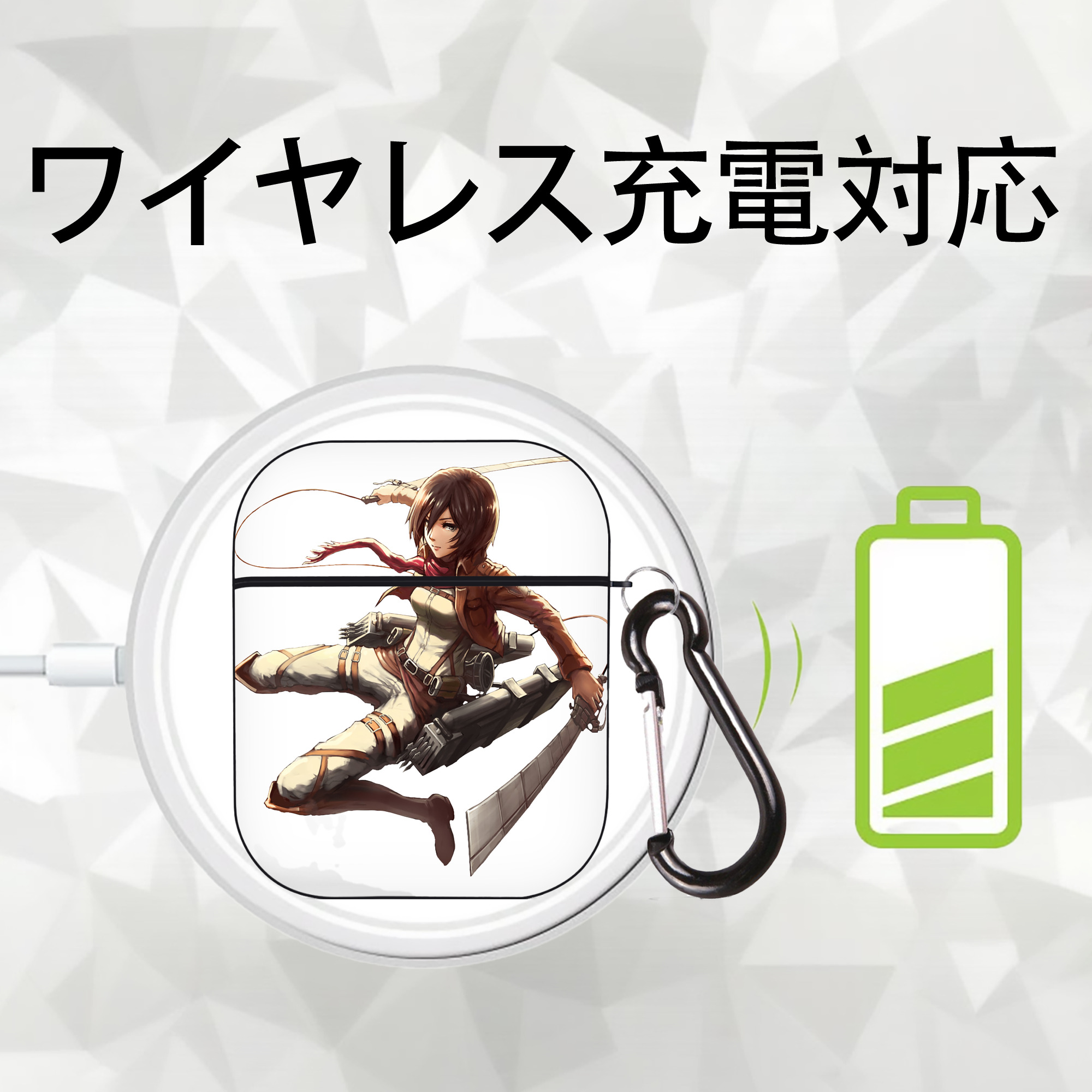 進撃の巨人 ミカサ·アッカーマン Attack on Titan Mikasa Ackerman AirPods 第2世代保護ケース ハードシェル ブラック 耐衝撃・防指紋・カラビナ付き