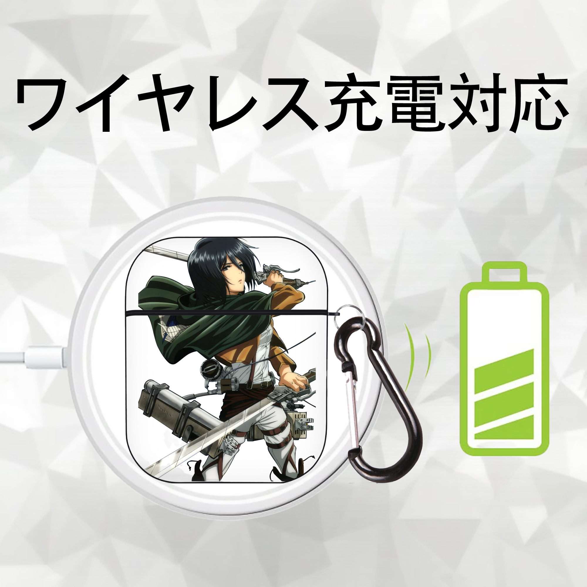 進撃の巨人 ミカサ·アッカーマン Attack on Titan Mikasa Ackerman AirPods 第2世代保護ケース ハードシェル ブラック 耐衝撃・防指紋・カラビナ付き