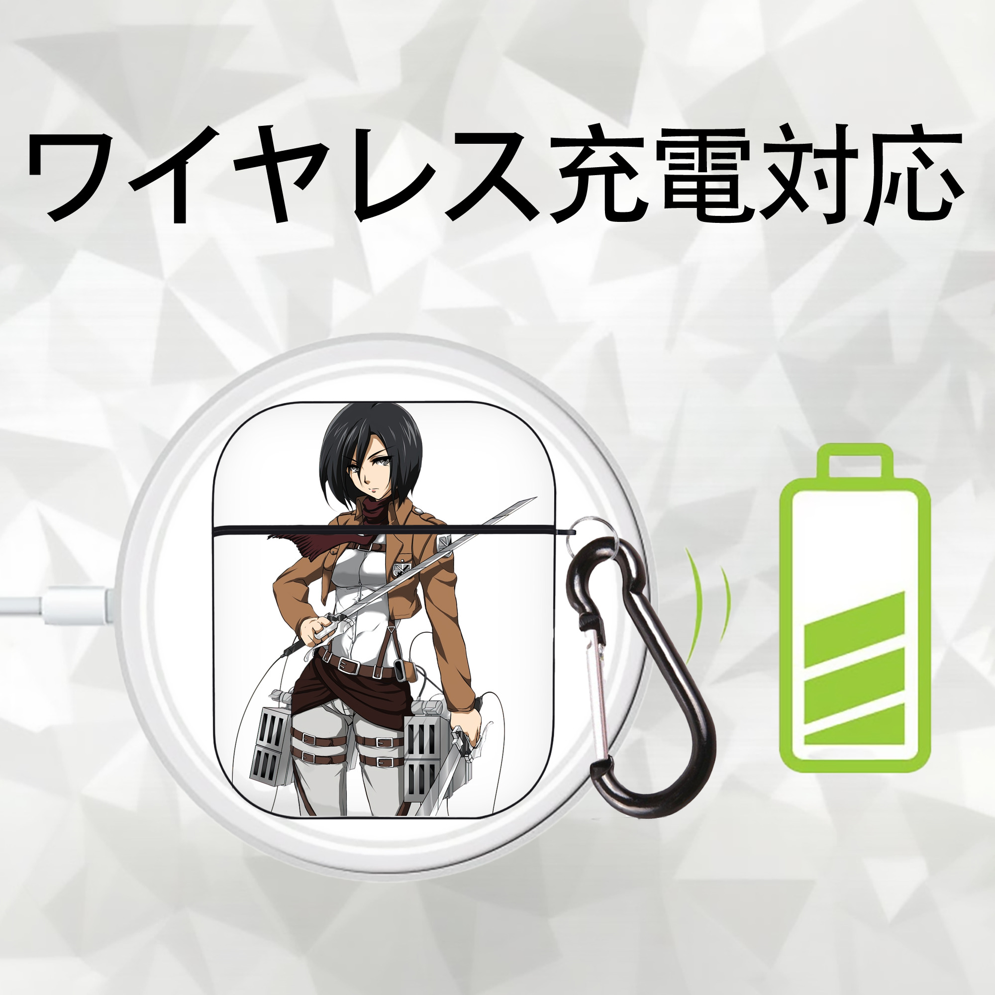 進撃の巨人 ミカサ·アッカーマン Attack on Titan Mikasa Ackerman AirPods 第2世代保護ケース ハードシェル ブラック 耐衝撃・防指紋・カラビナ付き