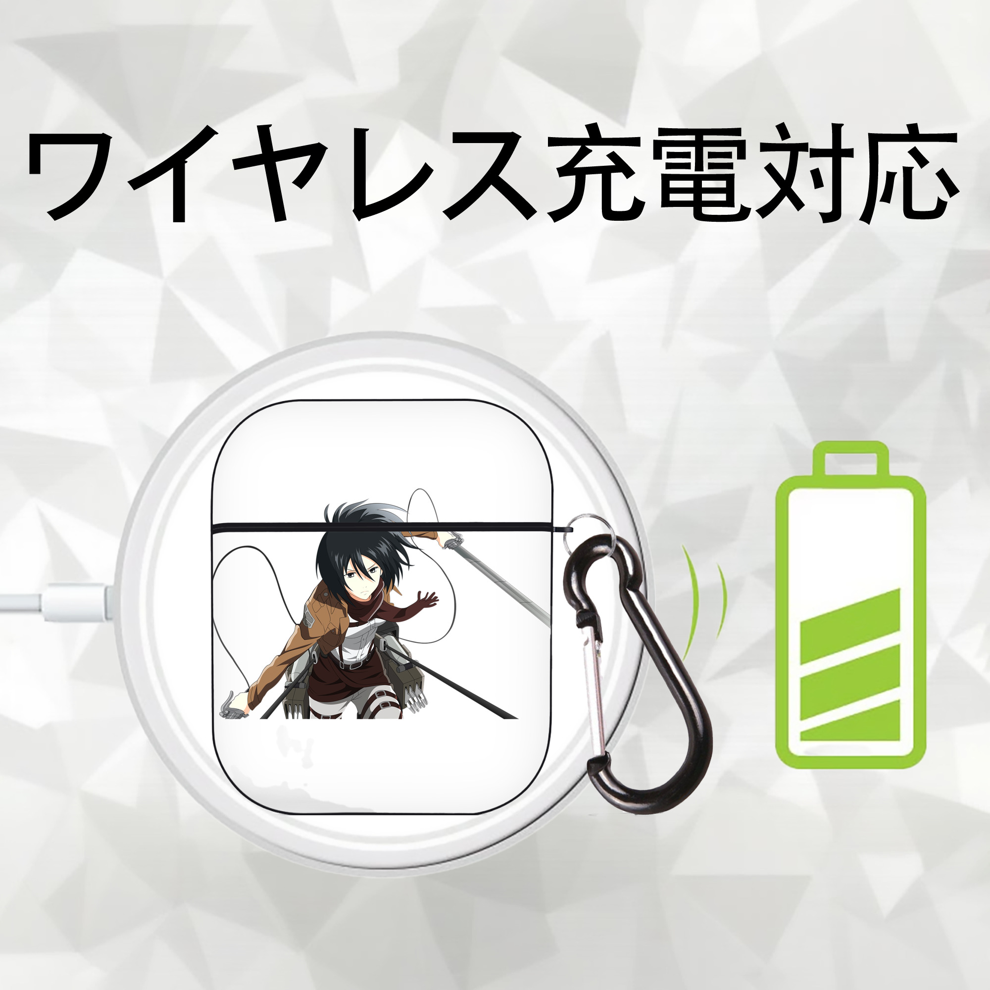 進撃の巨人 ミカサ·アッカーマン Attack on Titan Mikasa Ackerman AirPods 第2世代保護ケース ハードシェル ブラック 耐衝撃・防指紋・カラビナ付き