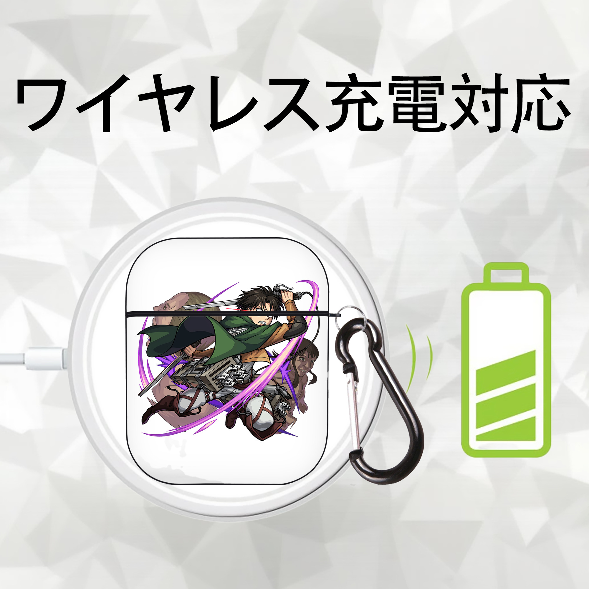 進撃の巨人 リヴァイ·アッカーマン Attack on Titan Levi Ackerman AirPods 第2世代保護ケース ハードシェル ブラック 耐衝撃・防指紋・カラビナ付き
