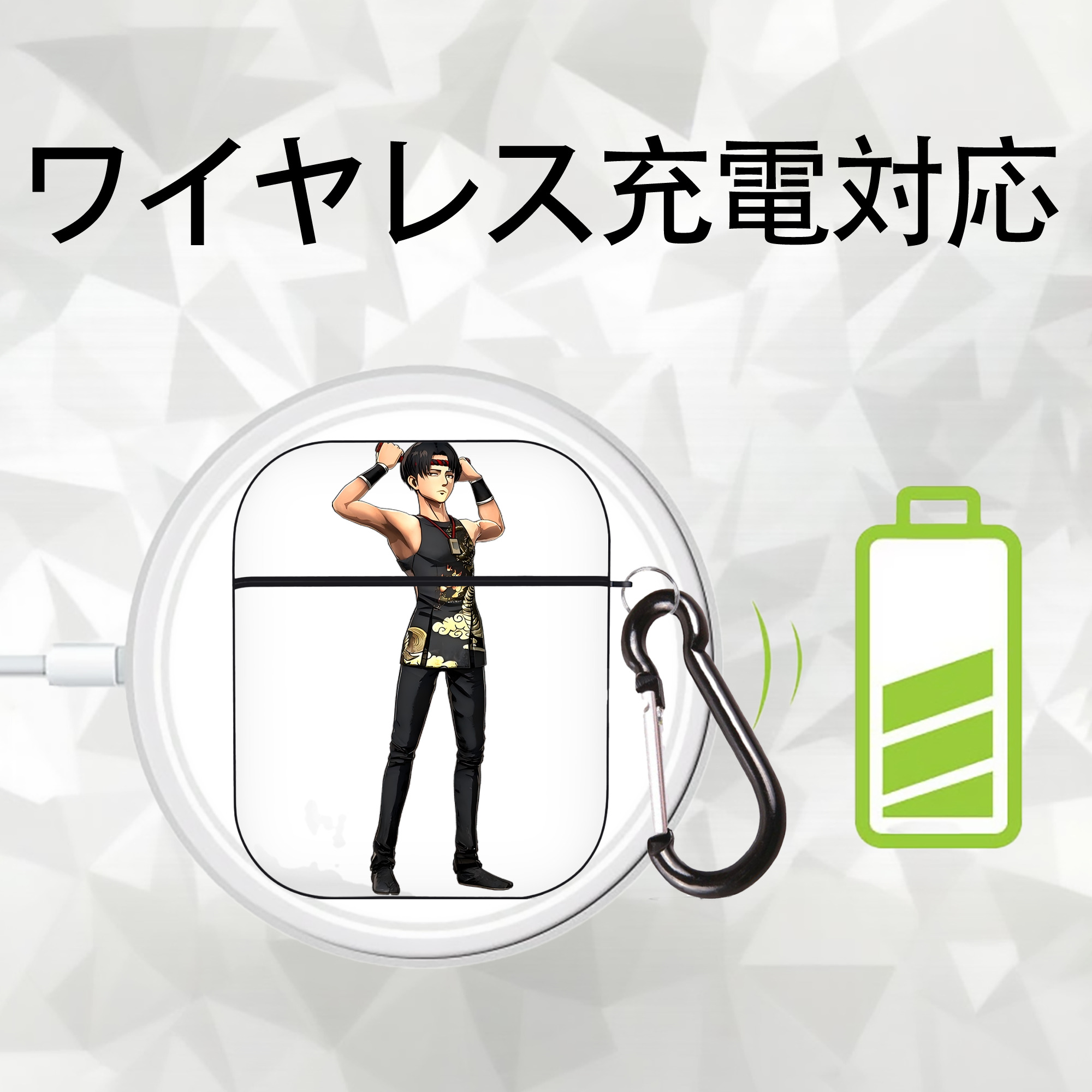 進撃の巨人 リヴァイ·アッカーマン Attack on Titan Levi Ackerman AirPods 第2世代保護ケース ハードシェル ブラック 耐衝撃・防指紋・カラビナ付き