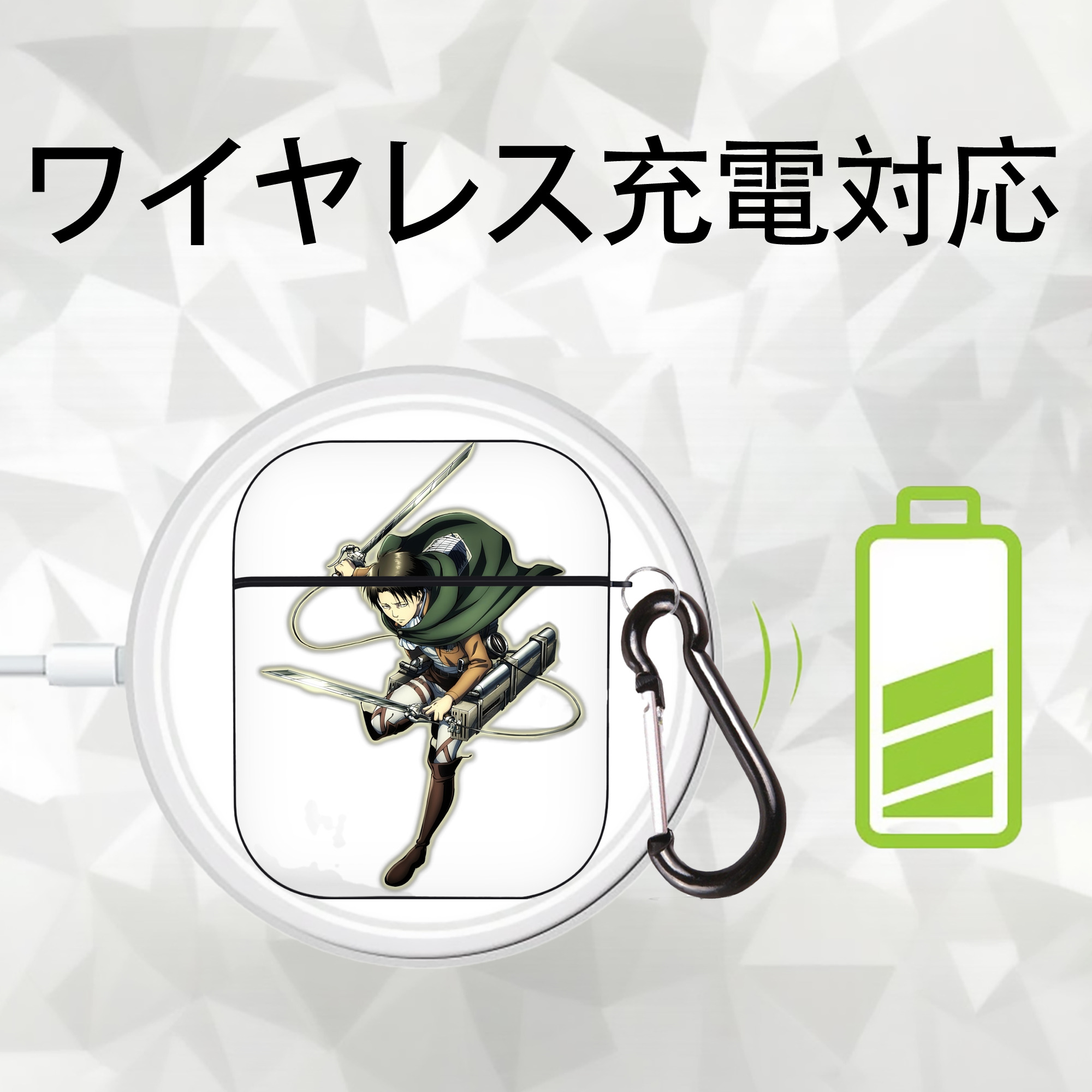 進撃の巨人 リヴァイ·アッカーマン Attack on Titan Levi Ackerman AirPods 第2世代保護ケース ハードシェル ブラック 耐衝撃・防指紋・カラビナ付き