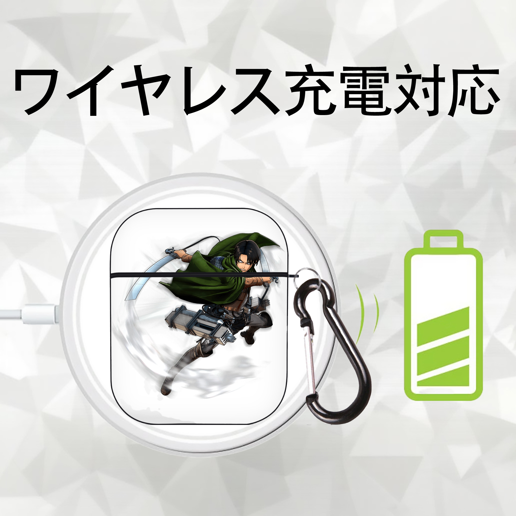 進撃の巨人 リヴァイ·アッカーマン Attack on Titan Levi Ackerman AirPods 第2世代保護ケース ハードシェル ブラック 耐衝撃・防指紋・カラビナ付き