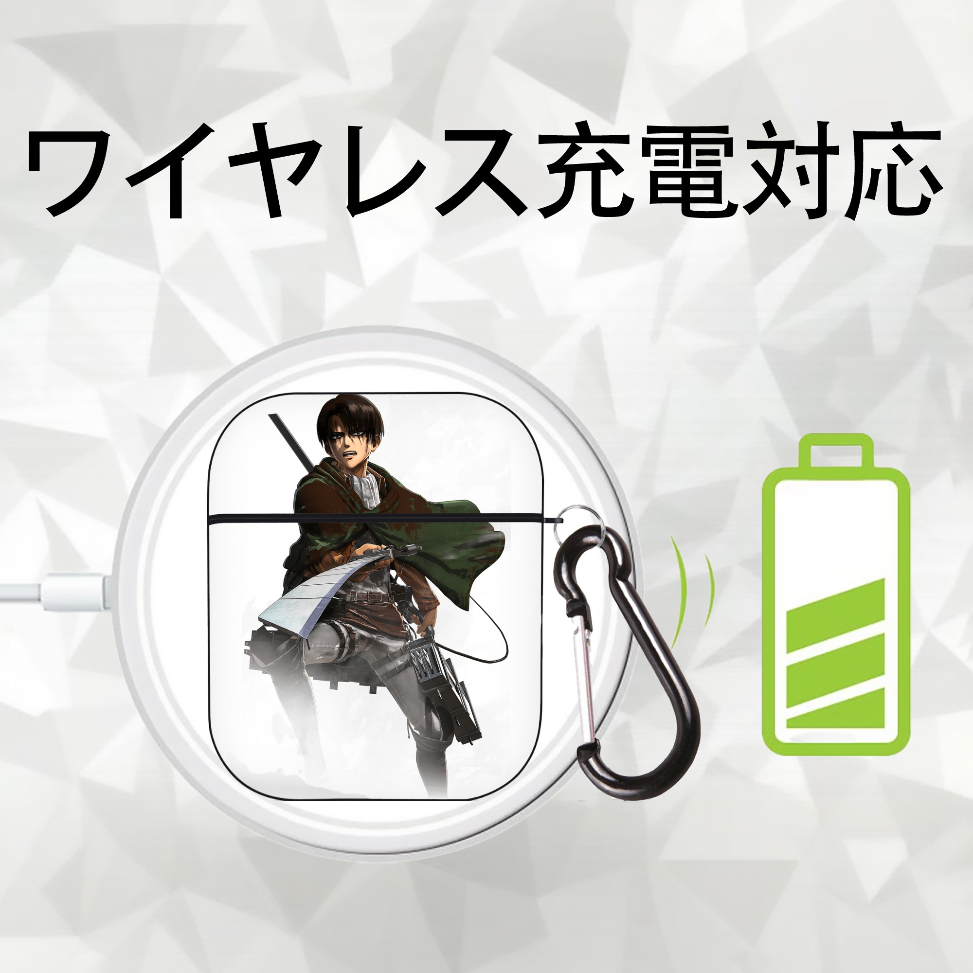進撃の巨人 リヴァイ·アッカーマン Attack on Titan Levi Ackerman AirPods 第2世代保護ケース ハードシェル ブラック 耐衝撃・防指紋・カラビナ付き