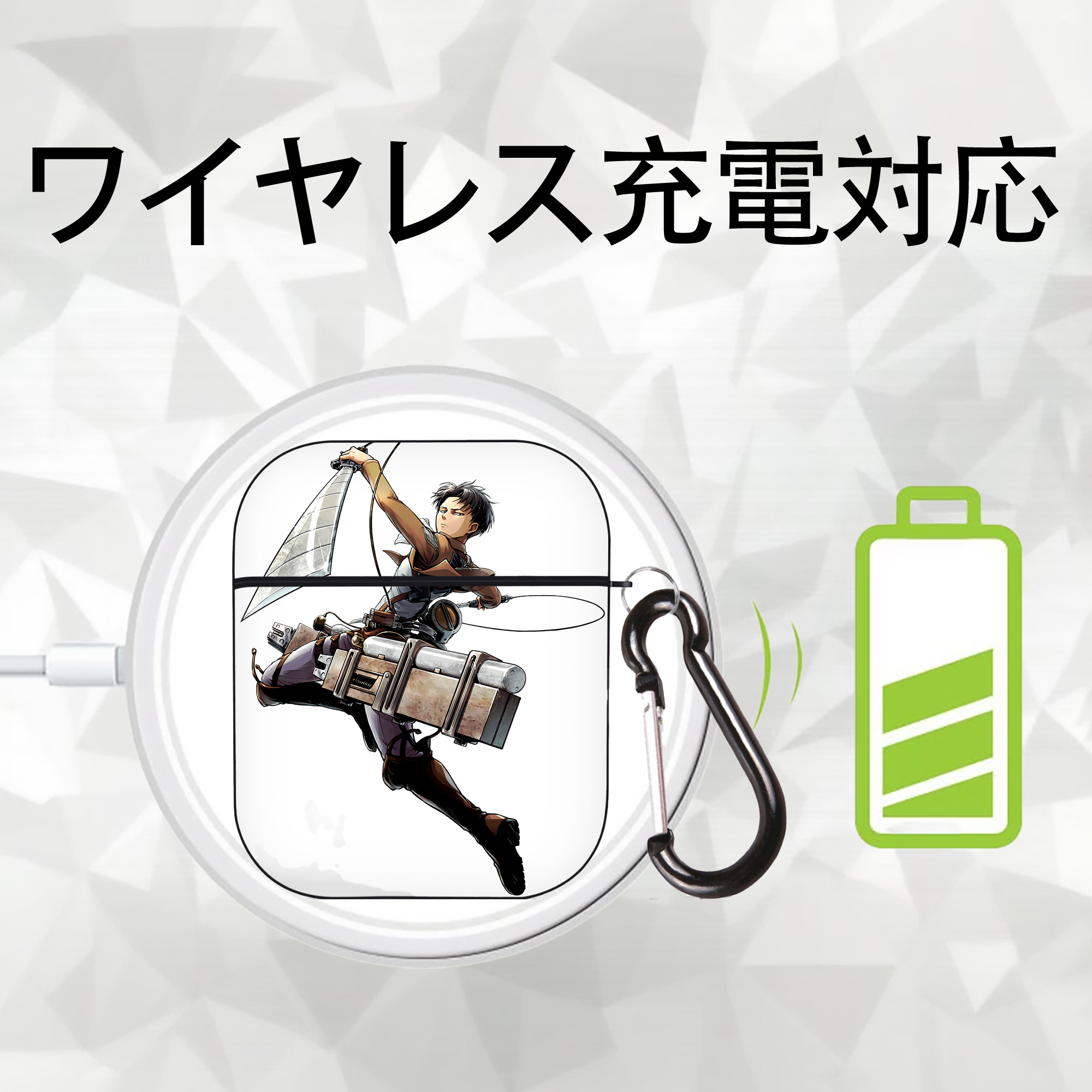 進撃の巨人 リヴァイ·アッカーマン Attack on Titan Levi Ackerman AirPods 第2世代保護ケース ハードシェル ブラック 耐衝撃・防指紋・カラビナ付き