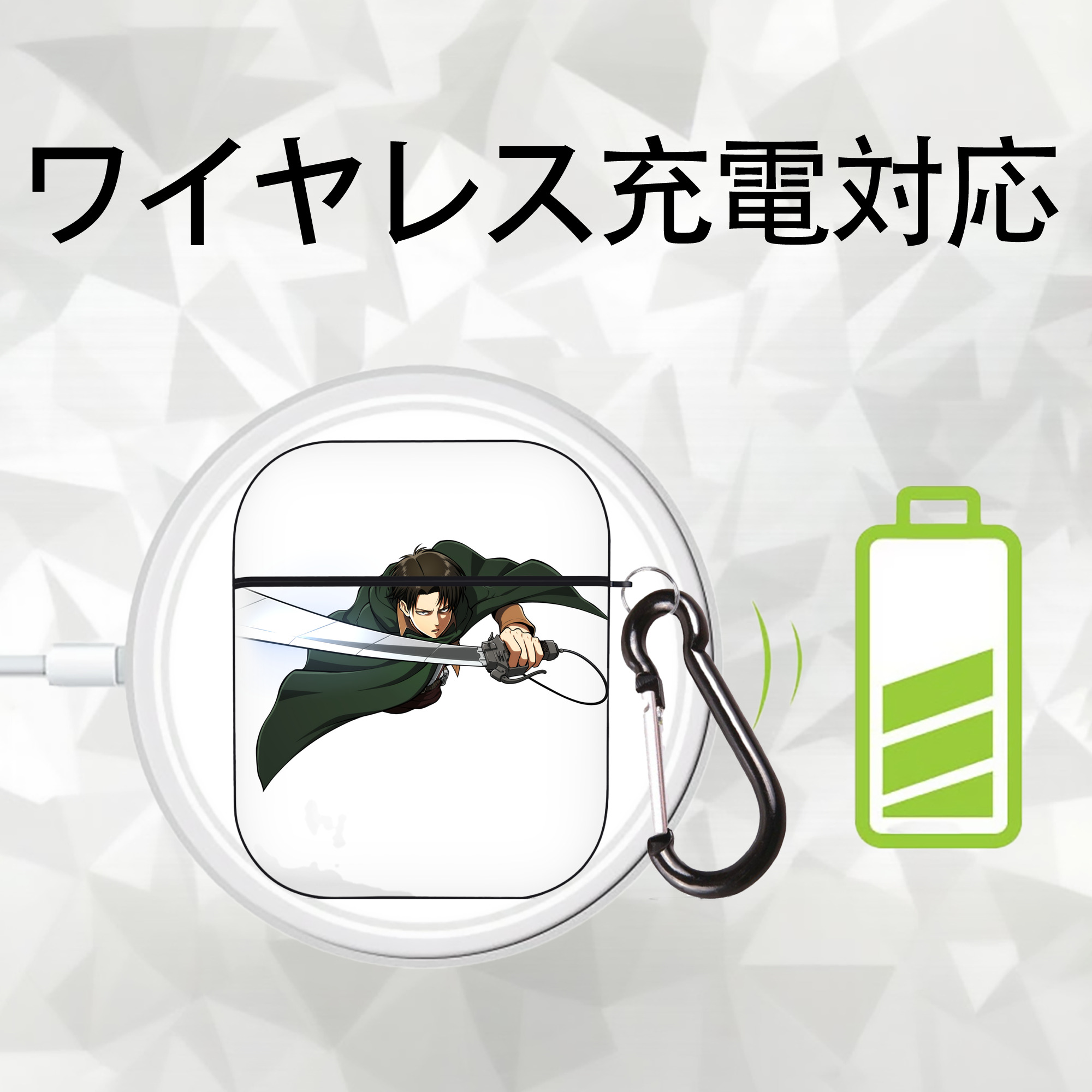 進撃の巨人 リヴァイ·アッカーマン Attack on Titan Levi Ackerman AirPods 第2世代保護ケース ハードシェル ブラック 耐衝撃・防指紋・カラビナ付き