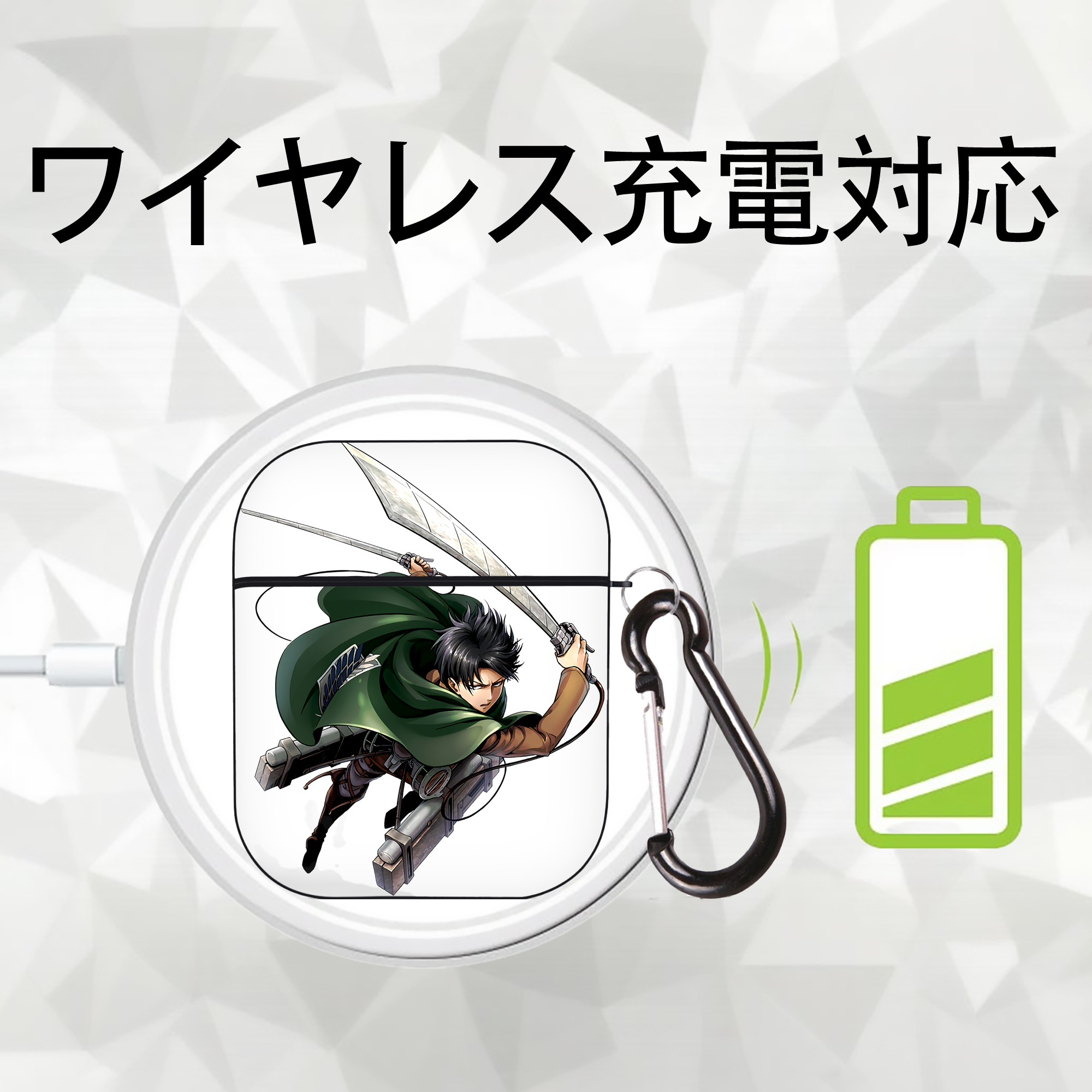 進撃の巨人 リヴァイ·アッカーマン Attack on Titan Levi Ackerman AirPods 第2世代保護ケース ハードシェル ブラック 耐衝撃・防指紋・カラビナ付き