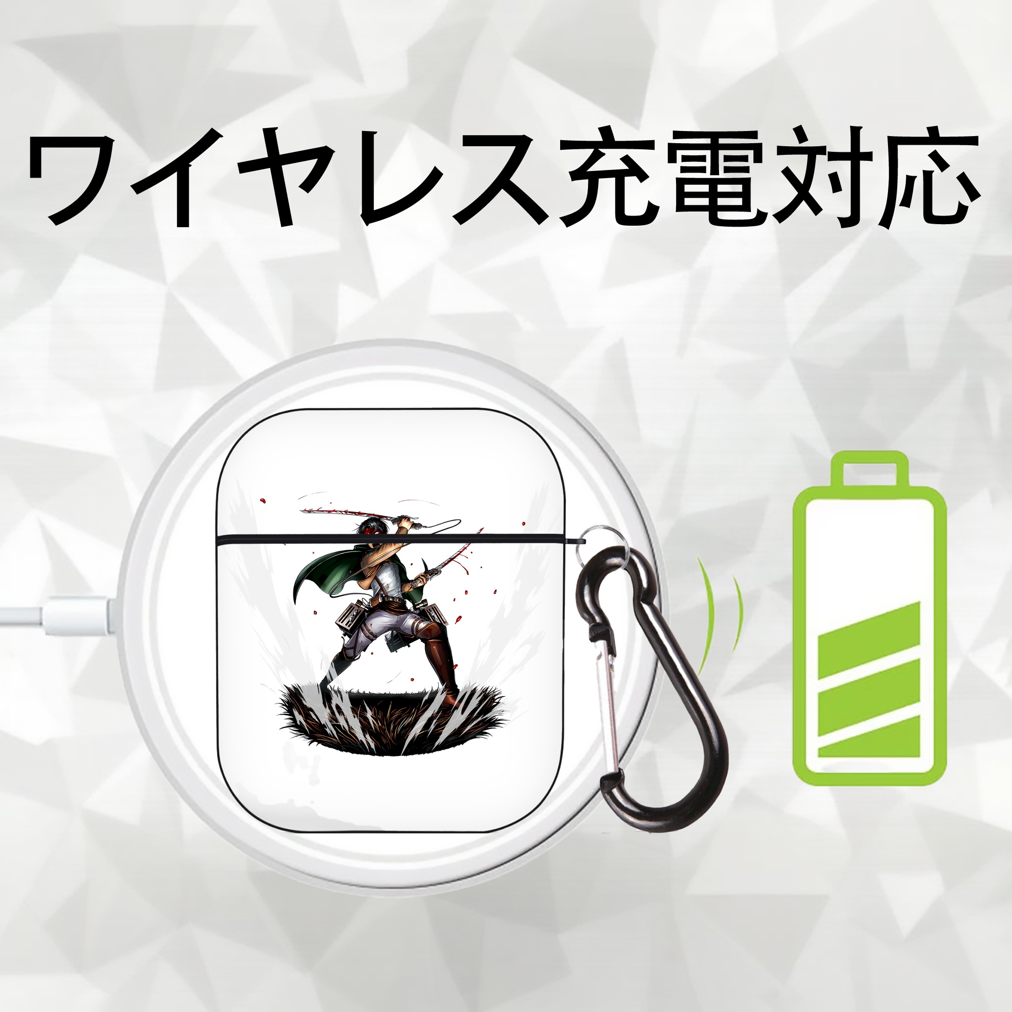 進撃の巨人 リヴァイ·アッカーマン Attack on Titan Levi Ackerman AirPods 第2世代保護ケース ハードシェル ブラック 耐衝撃・防指紋・カラビナ付き