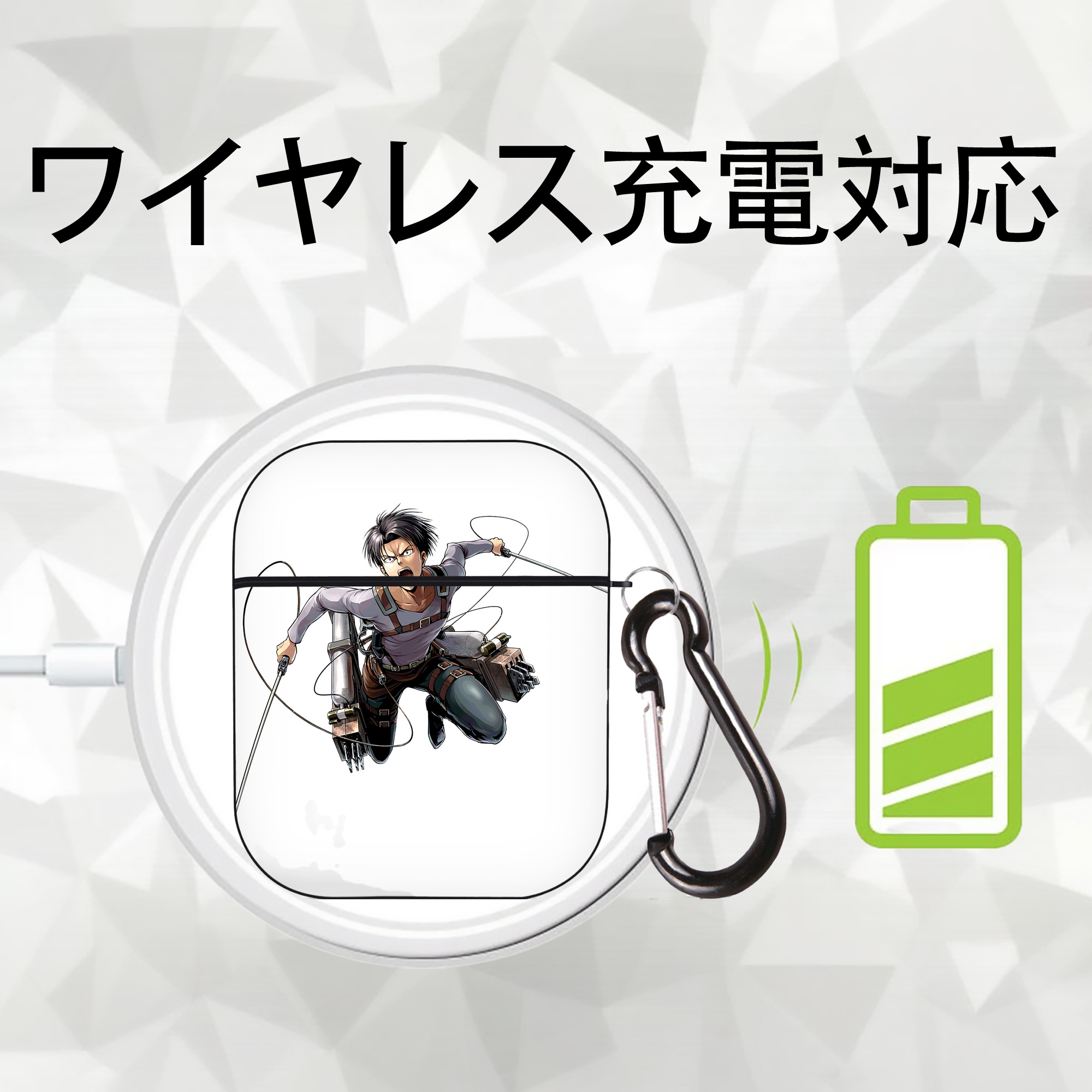 進撃の巨人 リヴァイ·アッカーマン Attack on Titan Levi Ackerman AirPods 第2世代保護ケース ハードシェル ブラック 耐衝撃・防指紋・カラビナ付き