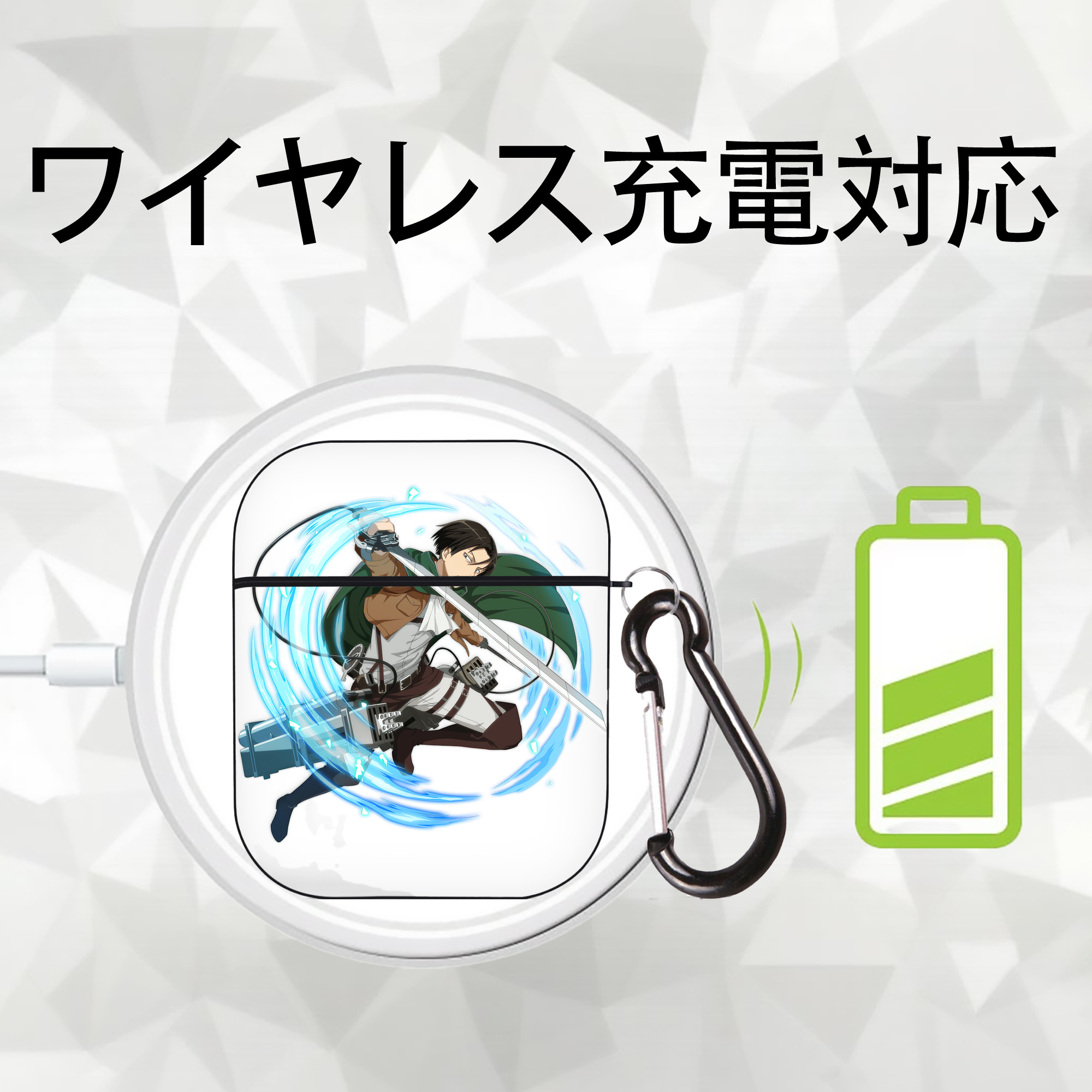 進撃の巨人 リヴァイ·アッカーマン Attack on Titan Levi Ackerman AirPods 第2世代保護ケース ハードシェル ブラック 耐衝撃・防指紋・カラビナ付き