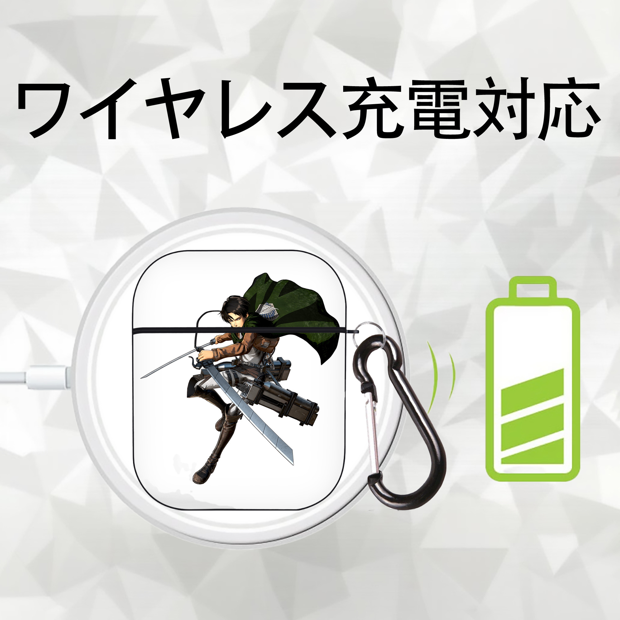 進撃の巨人 リヴァイ·アッカーマン Attack on Titan Levi Ackerman AirPods 第2世代保護ケース ハードシェル ブラック 耐衝撃・防指紋・カラビナ付き