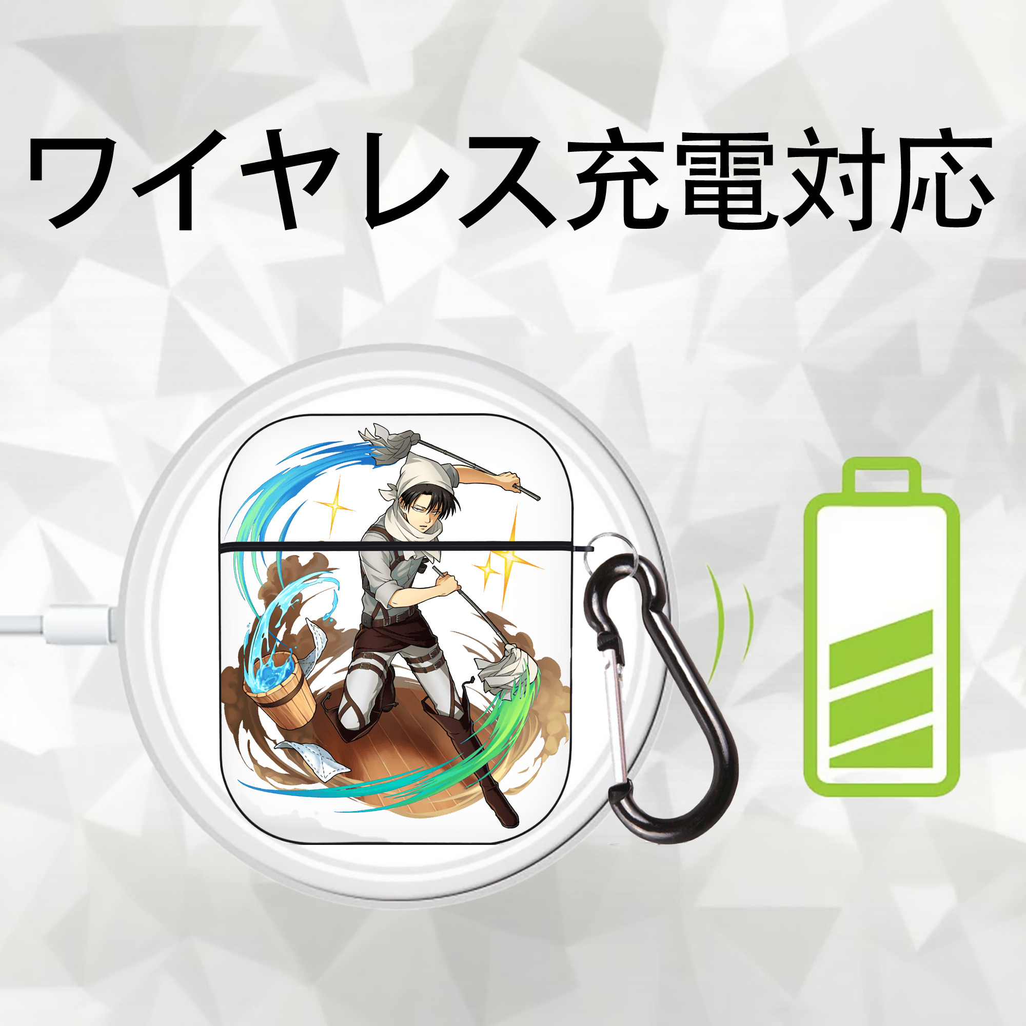 進撃の巨人 リヴァイ·アッカーマン Attack on Titan Levi Ackerman AirPods 第2世代保護ケース ハードシェル ブラック 耐衝撃・防指紋・カラビナ付き