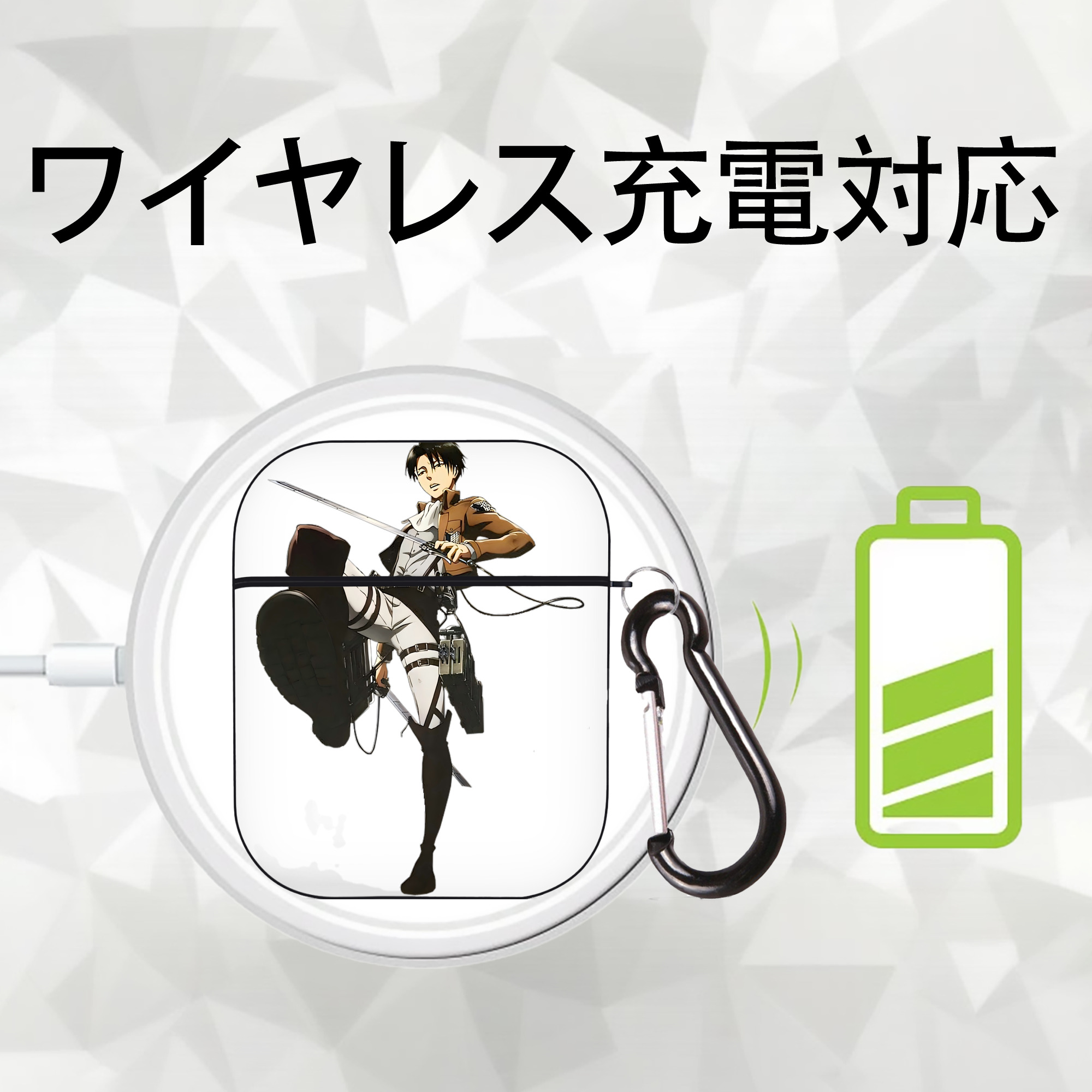 進撃の巨人 リヴァイ·アッカーマン Attack on Titan Levi Ackerman AirPods 第2世代保護ケース ハードシェル ブラック 耐衝撃・防指紋・カラビナ付き