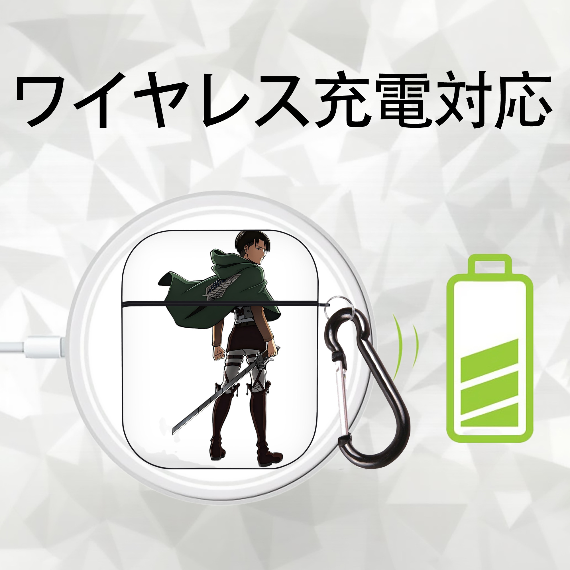 進撃の巨人 リヴァイ·アッカーマン Attack on Titan Levi Ackerman AirPods 第2世代保護ケース ハードシェル ブラック 耐衝撃・防指紋・カラビナ付き