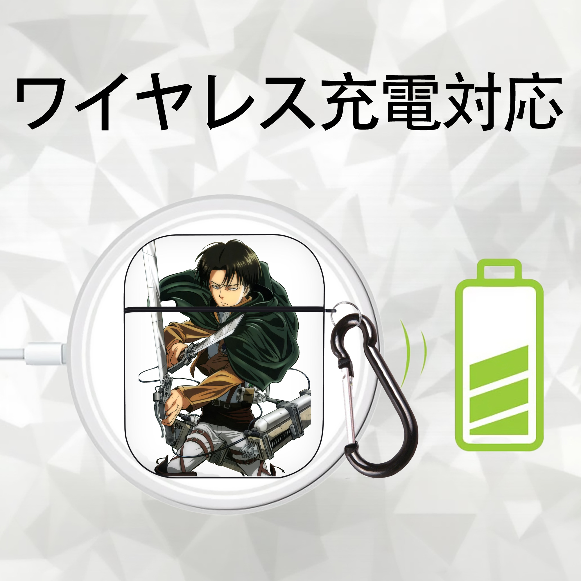 進撃の巨人 リヴァイ·アッカーマン Attack on Titan Levi Ackerman AirPods 第2世代保護ケース ハードシェル ブラック 耐衝撃・防指紋・カラビナ付き