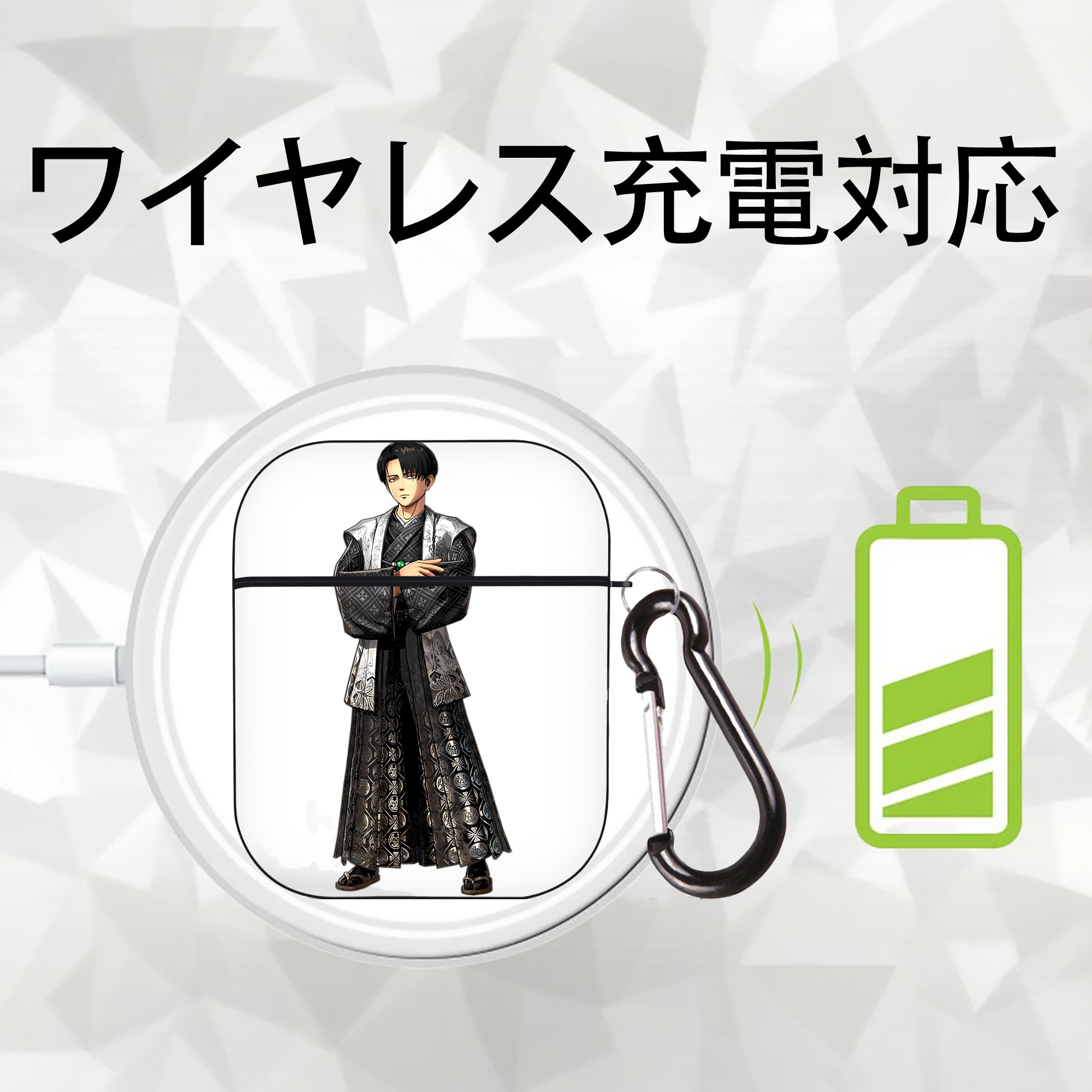 進撃の巨人 リヴァイ·アッカーマン Attack on Titan Levi Ackerman AirPods 第2世代保護ケース ハードシェル ブラック 耐衝撃・防指紋・カラビナ付き