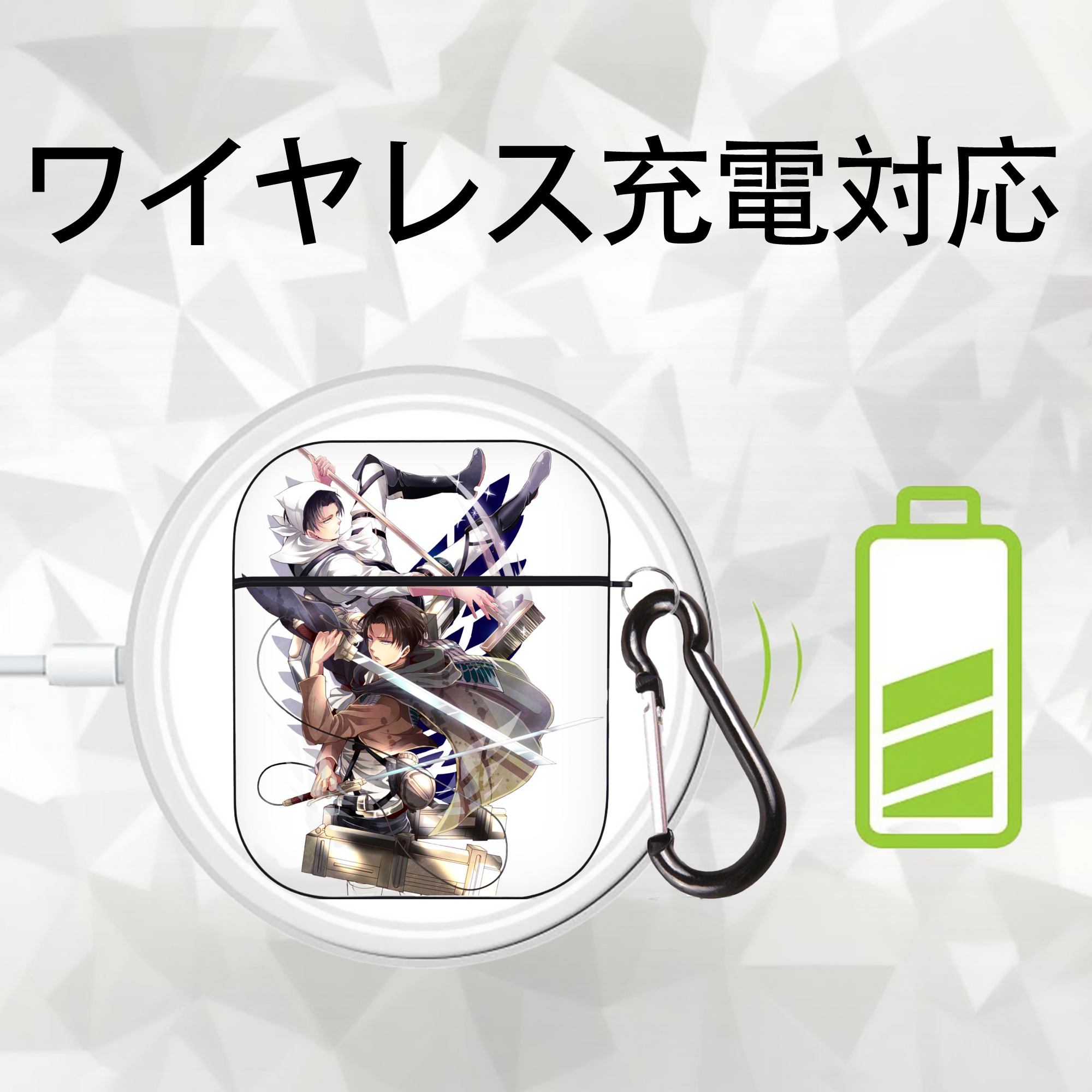 進撃の巨人 リヴァイ·アッカーマン Attack on Titan Levi Ackerman AirPods 第2世代保護ケース ハードシェル ブラック 耐衝撃・防指紋・カラビナ付き