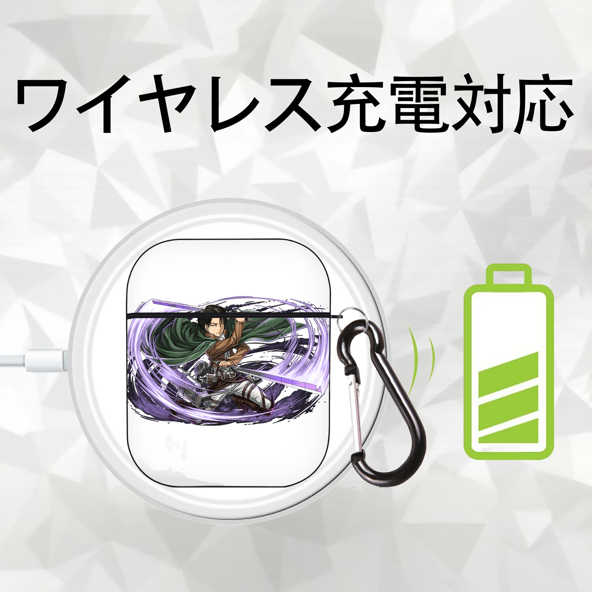 進撃の巨人 リヴァイ·アッカーマン Attack on Titan Levi Ackerman AirPods 第2世代保護ケース ハードシェル ブラック 耐衝撃・防指紋・カラビナ付き