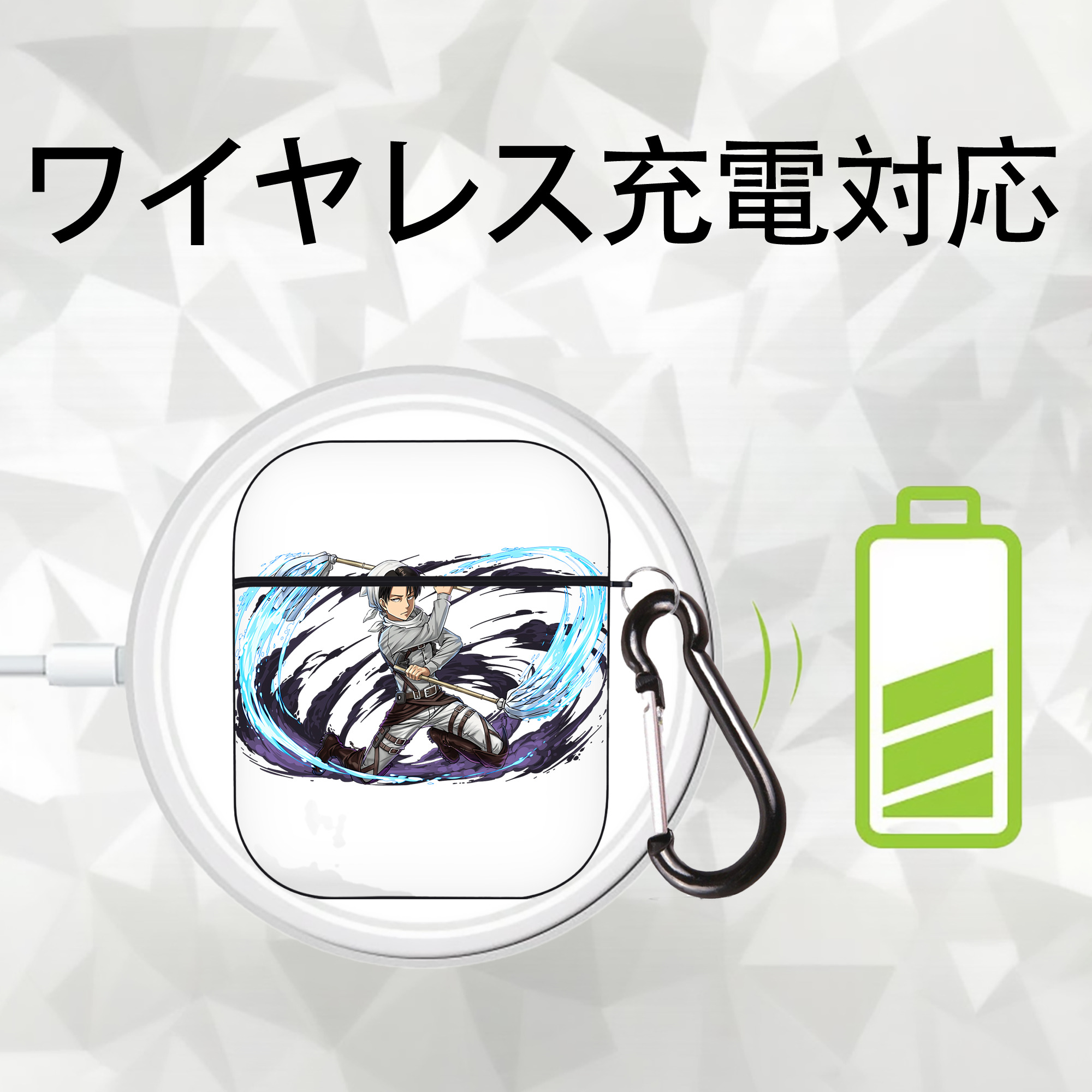 進撃の巨人 リヴァイ·アッカーマン Attack on Titan Levi Ackerman AirPods 第2世代保護ケース ハードシェル ブラック 耐衝撃・防指紋・カラビナ付き