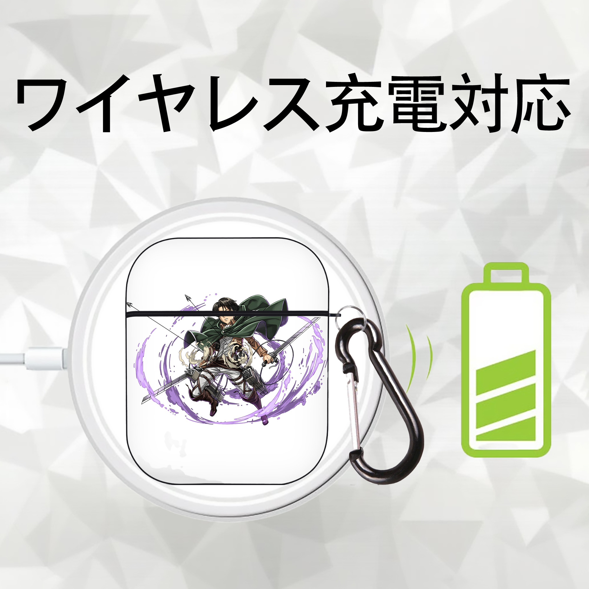 進撃の巨人 リヴァイ·アッカーマン Attack on Titan Levi Ackerman AirPods 第2世代保護ケース ハードシェル ブラック 耐衝撃・防指紋・カラビナ付き