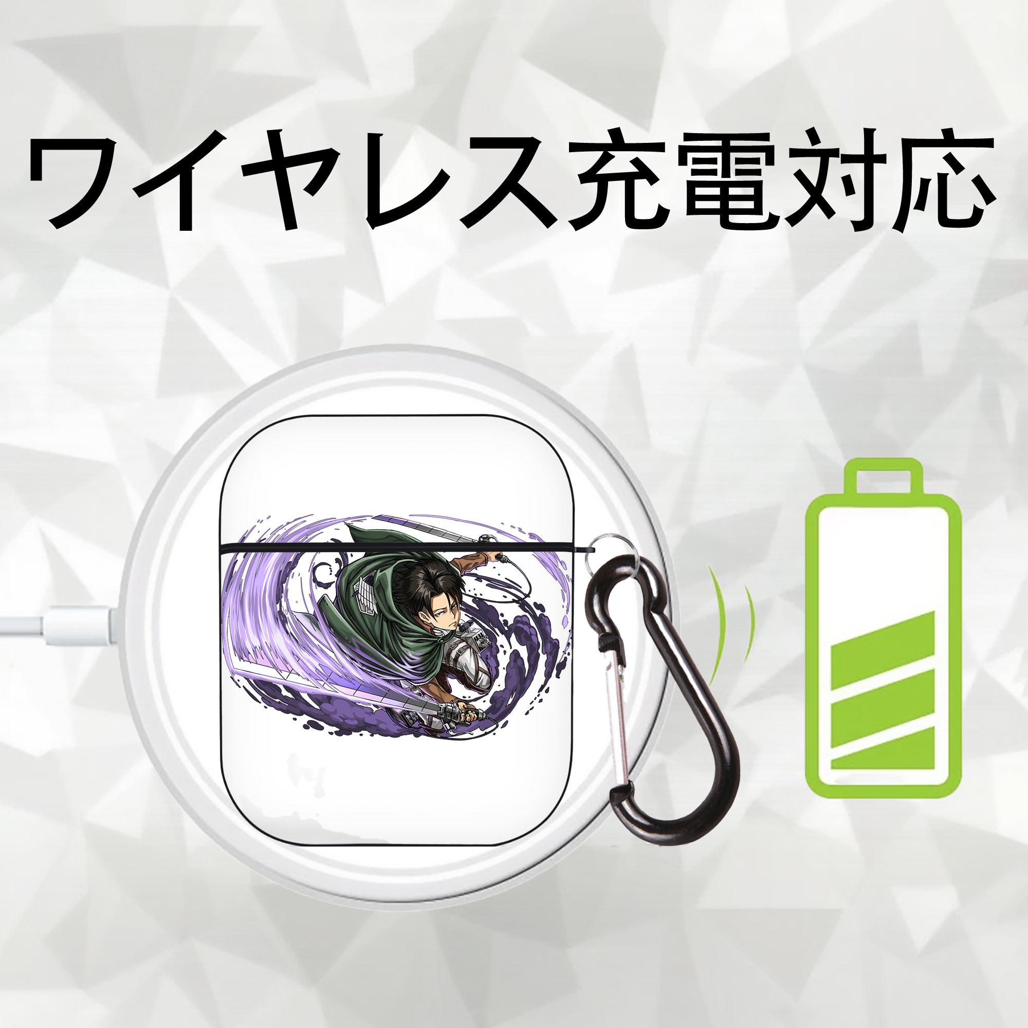 進撃の巨人 リヴァイ·アッカーマン Attack on Titan Levi Ackerman AirPods 第2世代保護ケース ハードシェル ブラック 耐衝撃・防指紋・カラビナ付き