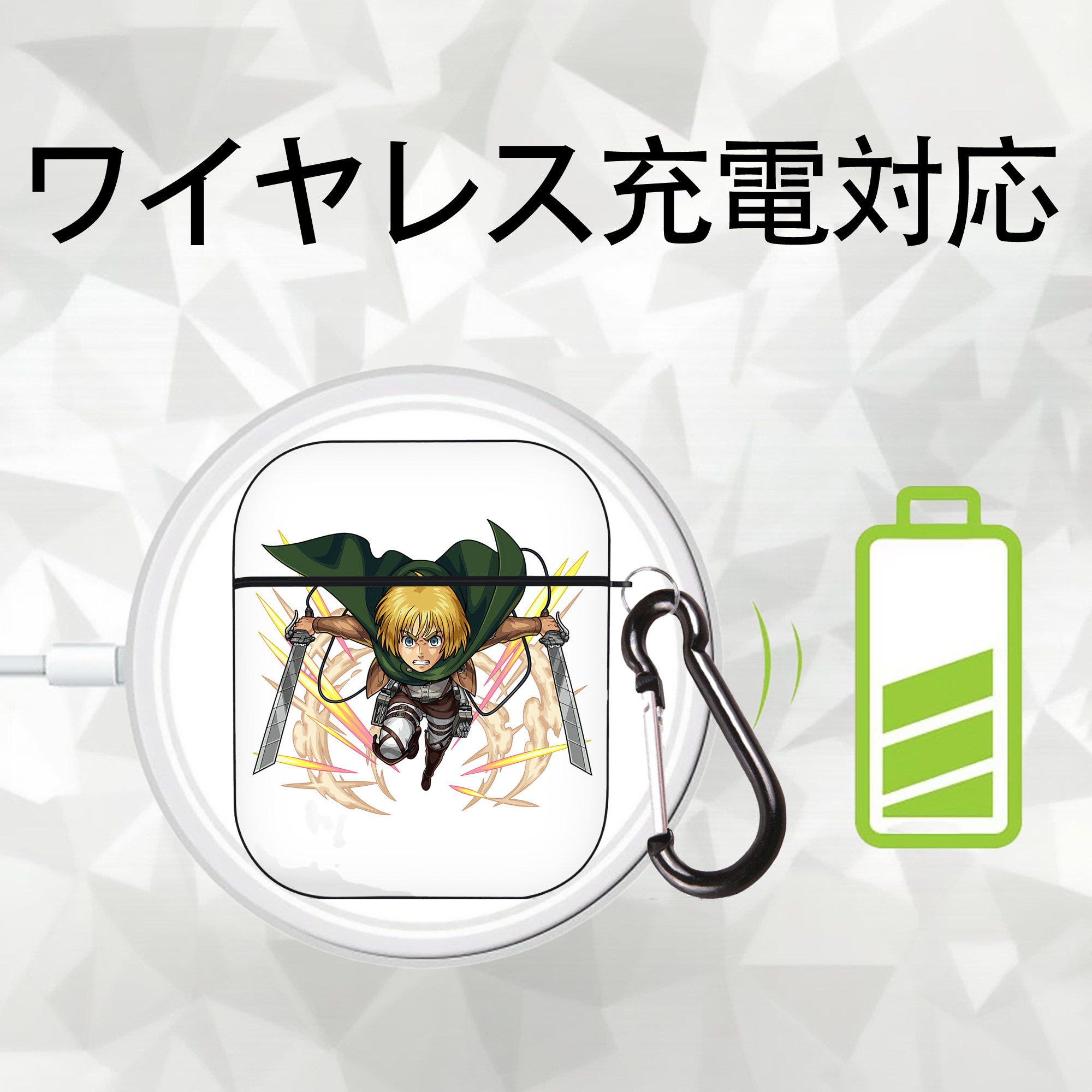 進撃の巨人 アルミン·アルレルト Attack on Titan Armin Arlert AirPods 第2世代保護ケース ハードシェル ブラック 耐衝撃・防指紋・カラビナ付き