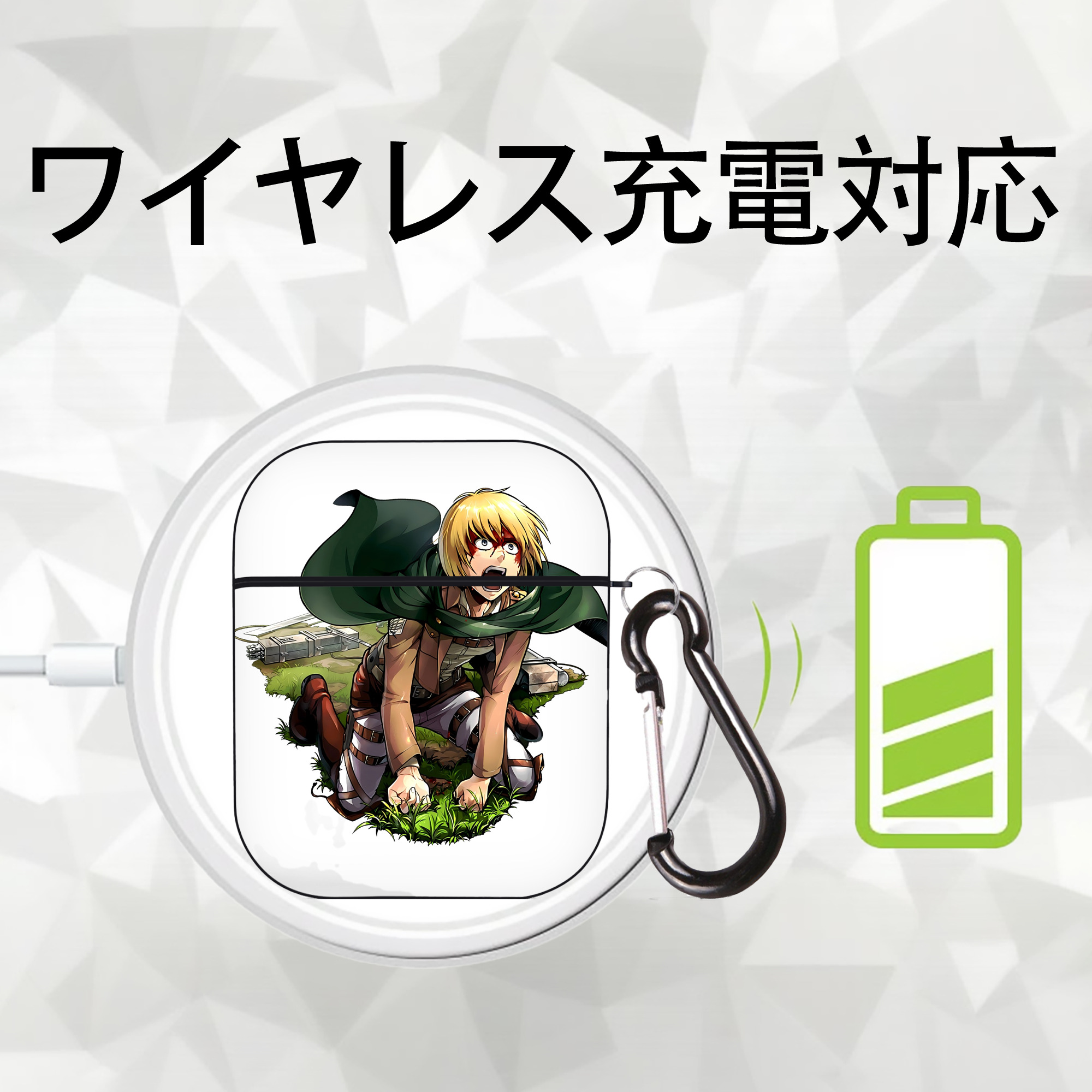 進撃の巨人 アルミン·アルレルト Attack on Titan Armin Arlert AirPods 第2世代保護ケース ハードシェル ブラック 耐衝撃・防指紋・カラビナ付き