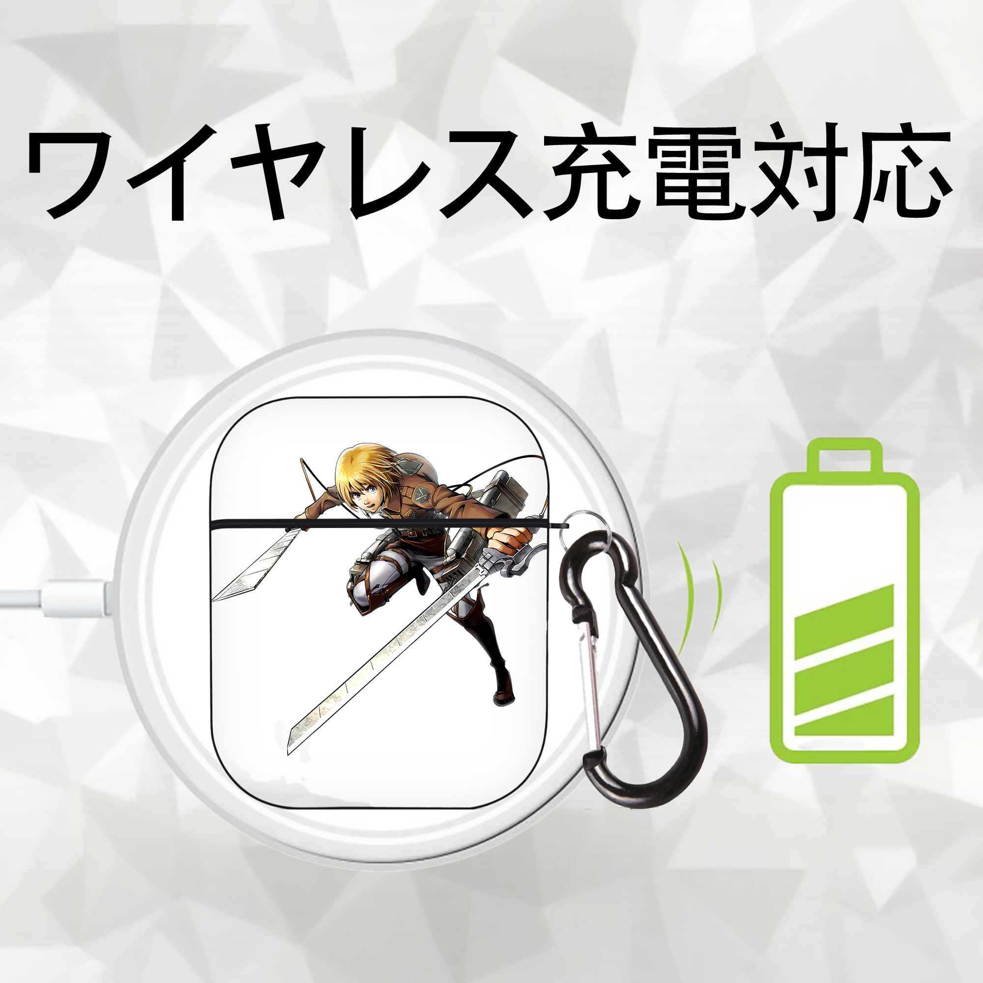 進撃の巨人 アルミン·アルレルト Attack on Titan Armin Arlert AirPods 第2世代保護ケース ハードシェル ブラック 耐衝撃・防指紋・カラビナ付き