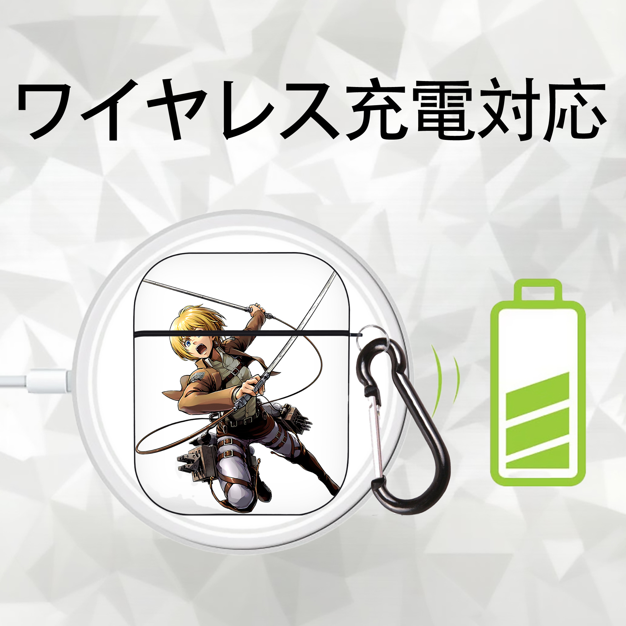 進撃の巨人 アルミン·アルレルト Attack on Titan Armin Arlert AirPods 第2世代保護ケース ハードシェル ブラック 耐衝撃・防指紋・カラビナ付き
