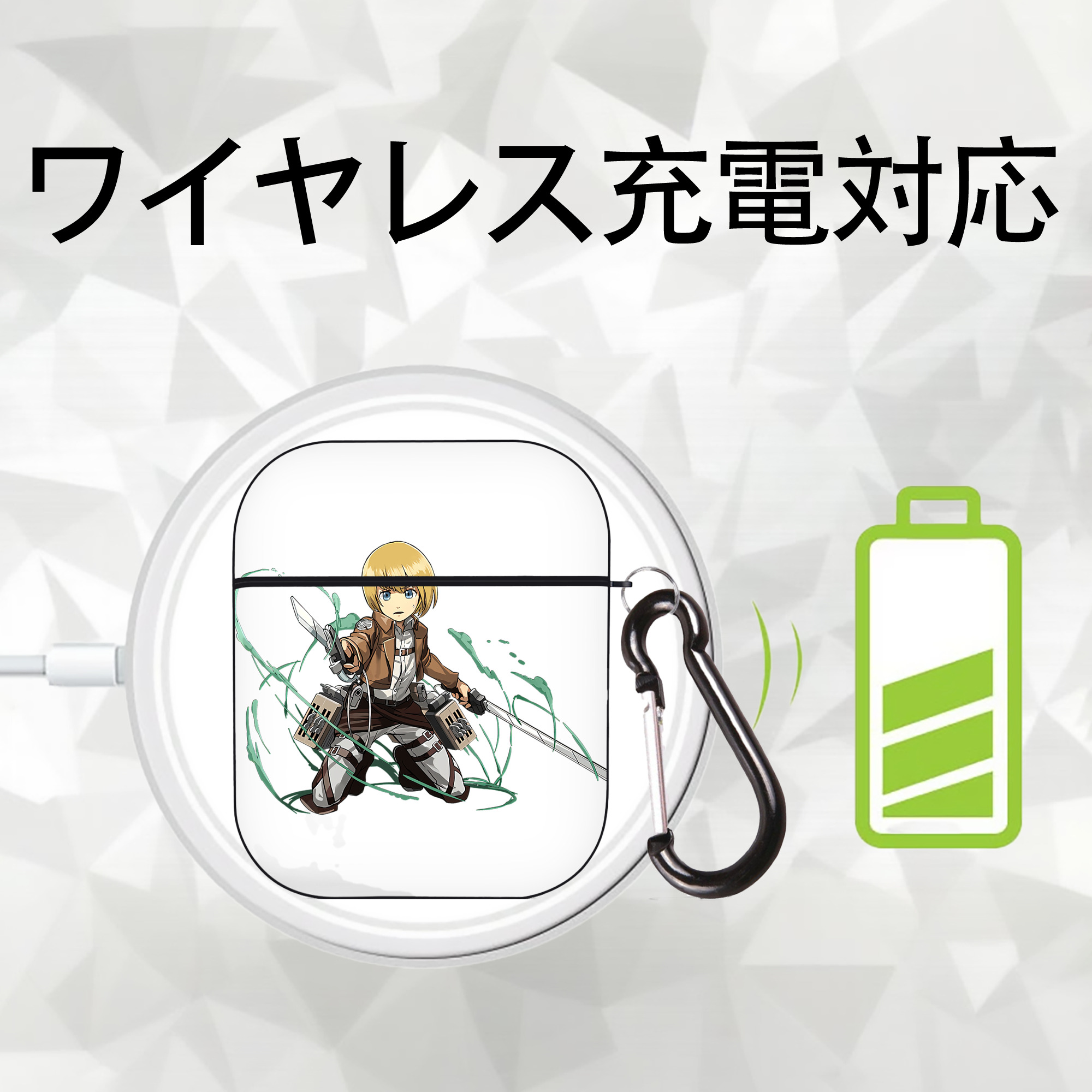 進撃の巨人 アルミン·アルレルト Attack on Titan Armin Arlert AirPods 第2世代保護ケース ハードシェル ブラック 耐衝撃・防指紋・カラビナ付き